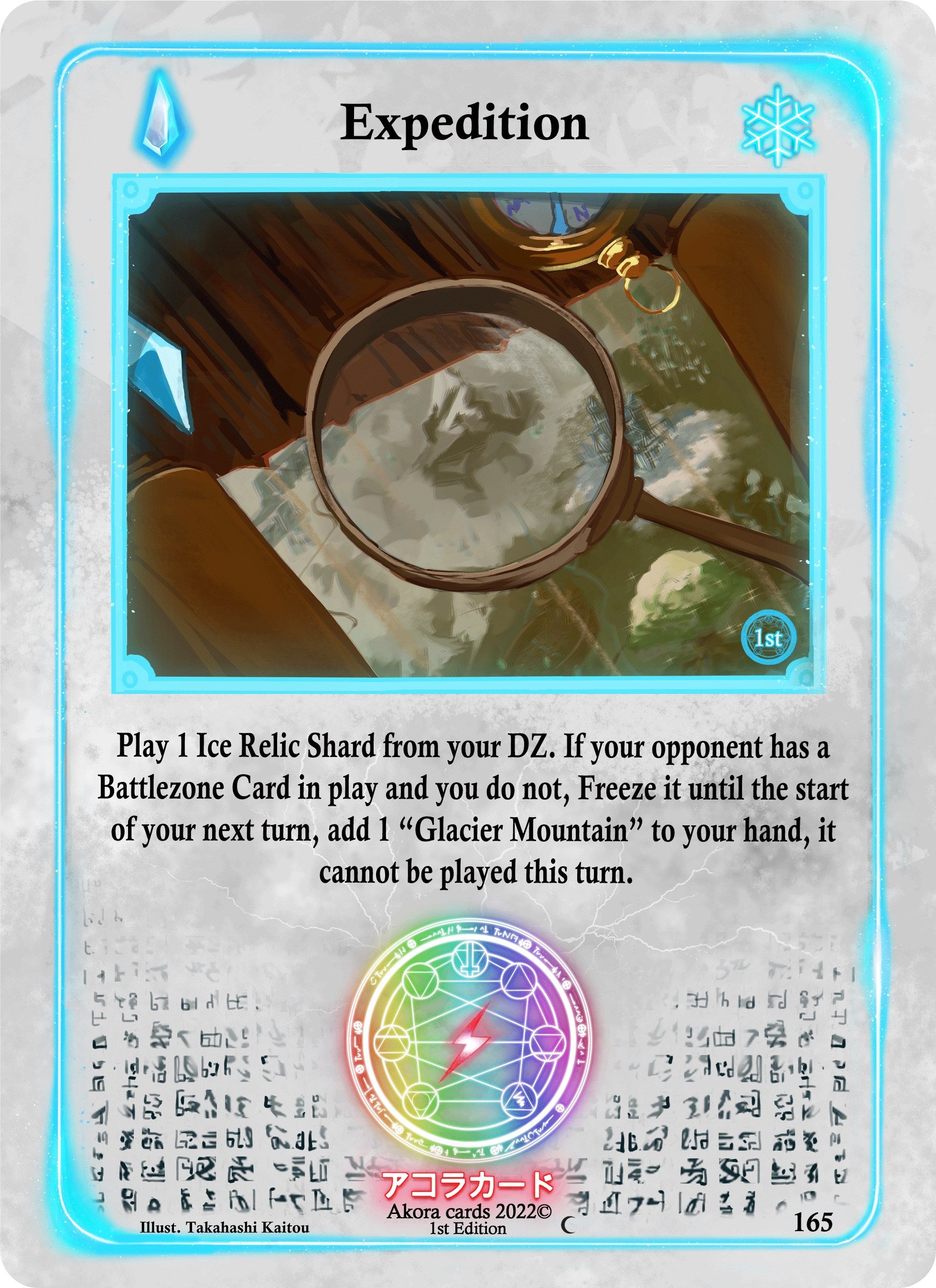 Image for Expedition (Spellbound Wings [1st Edition]) (165) - Akora TCG