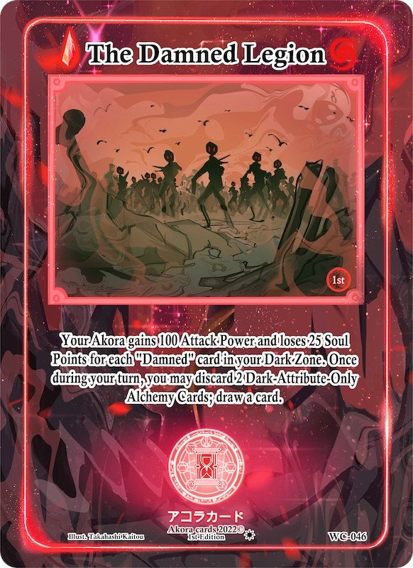Image for The Damned Legion (Warped Crusaders [1st Edition]) (WC-046) - Akora TCG