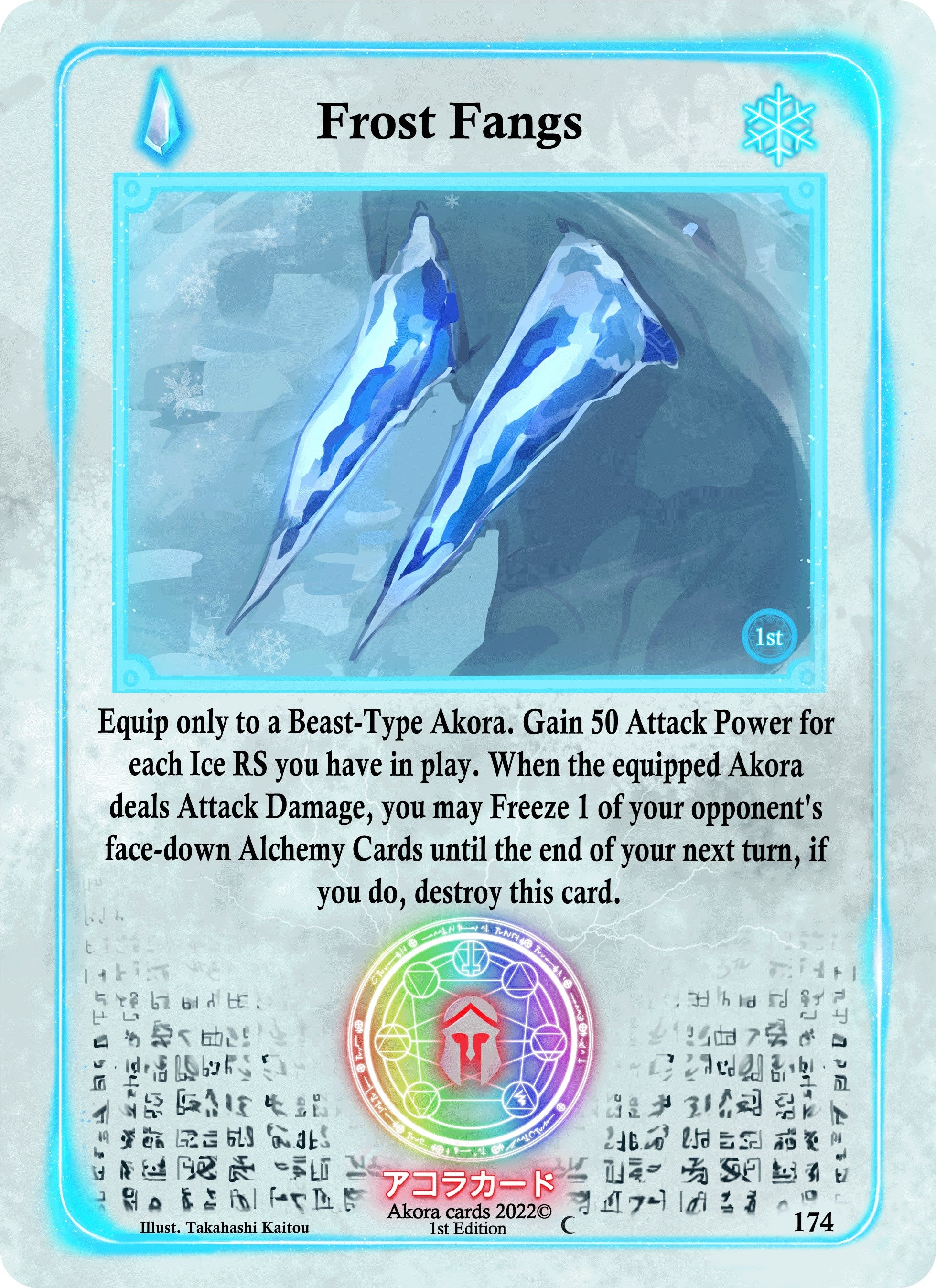 Image for Frost Fangs (Spellbound Wings [1st Edition]) (174) - Akora TCG