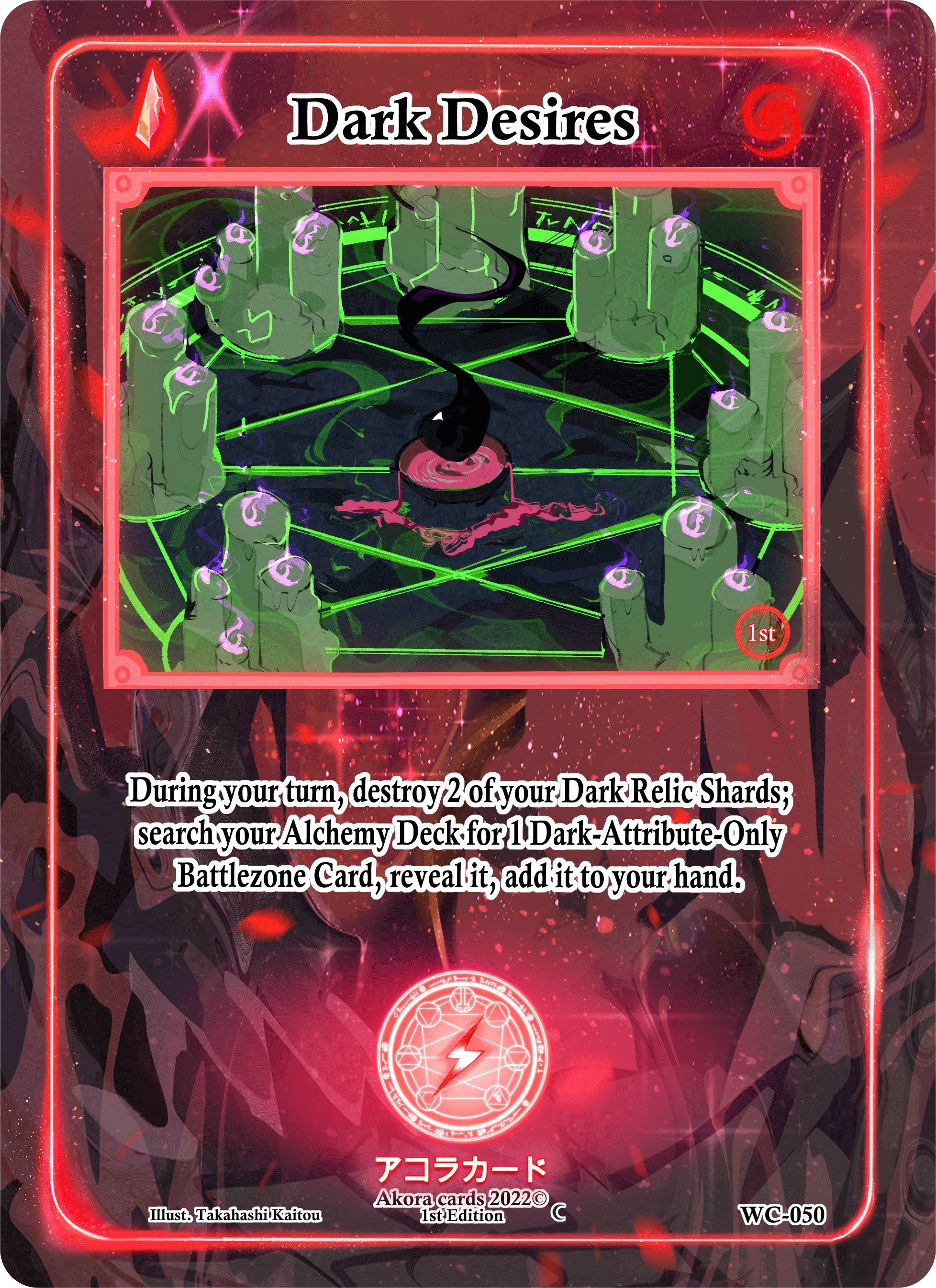Image for Dark Desires (Warped Crusaders [1st Edition]) (WC-050) - Akora TCG