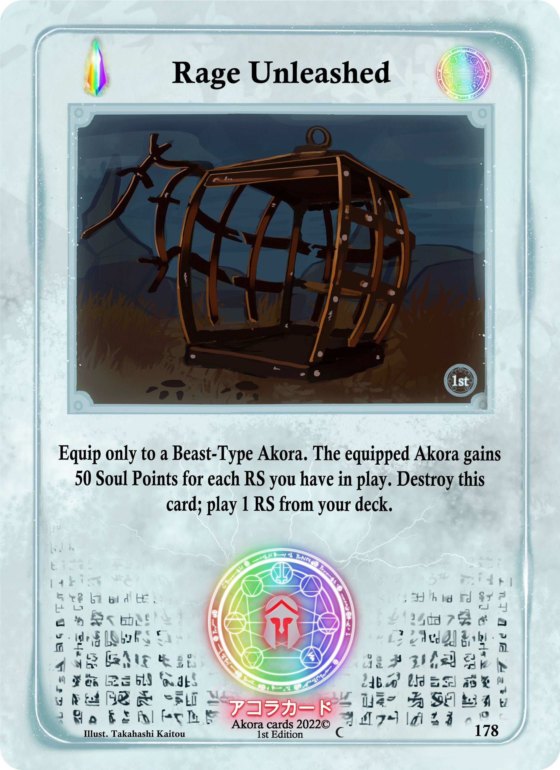 Image for Rage Unleashed (Spellbound Wings [1st Edition]) (178) - Akora TCG