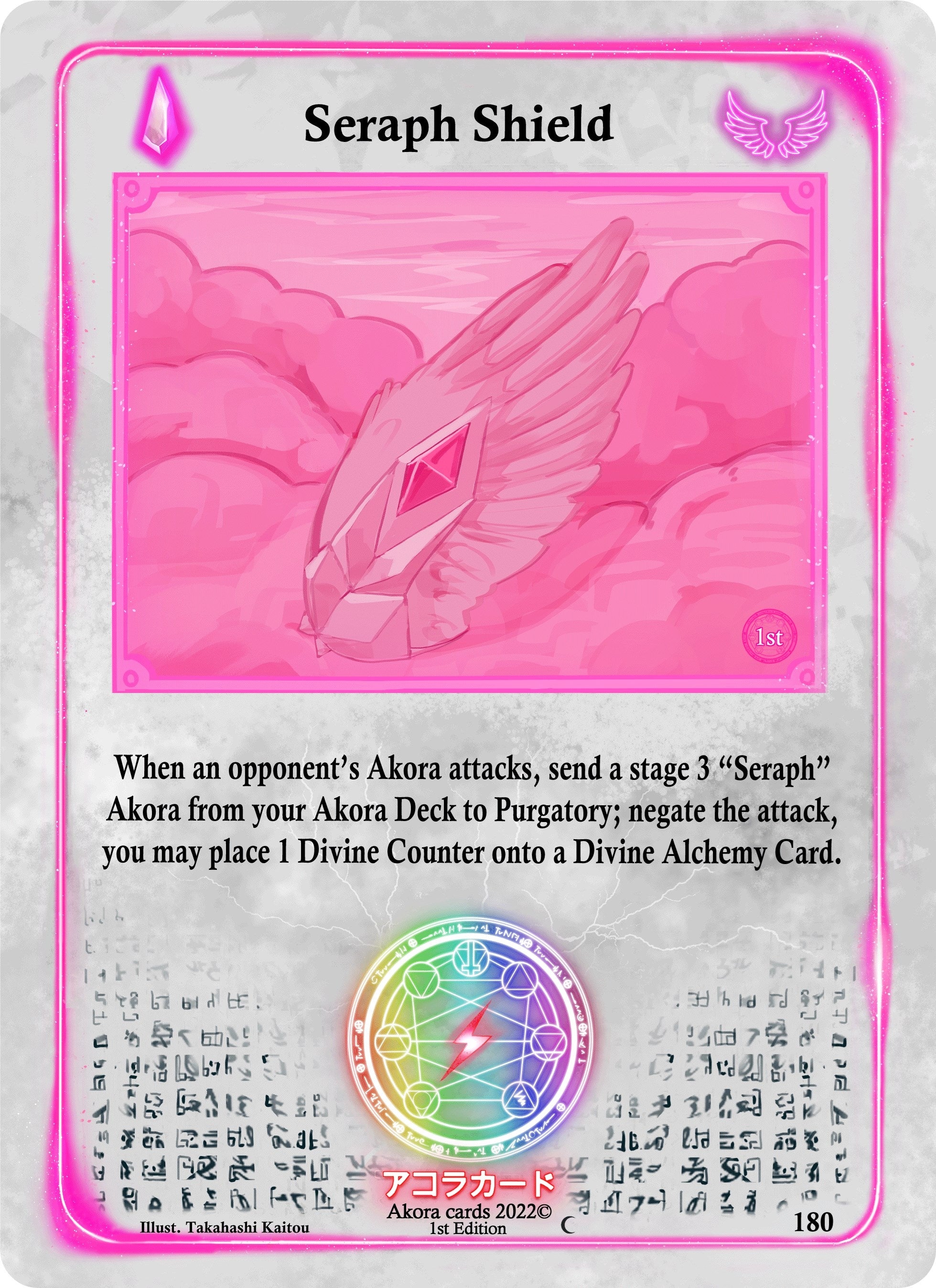 Image for Seraph Shield (Spellbound Wings [1st Edition]) (180) - Akora TCG
