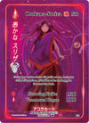 Image for Orokana-Suriza (Full Art) (Spellbound Wings [1st Edition]) (032) - Akora TCG
