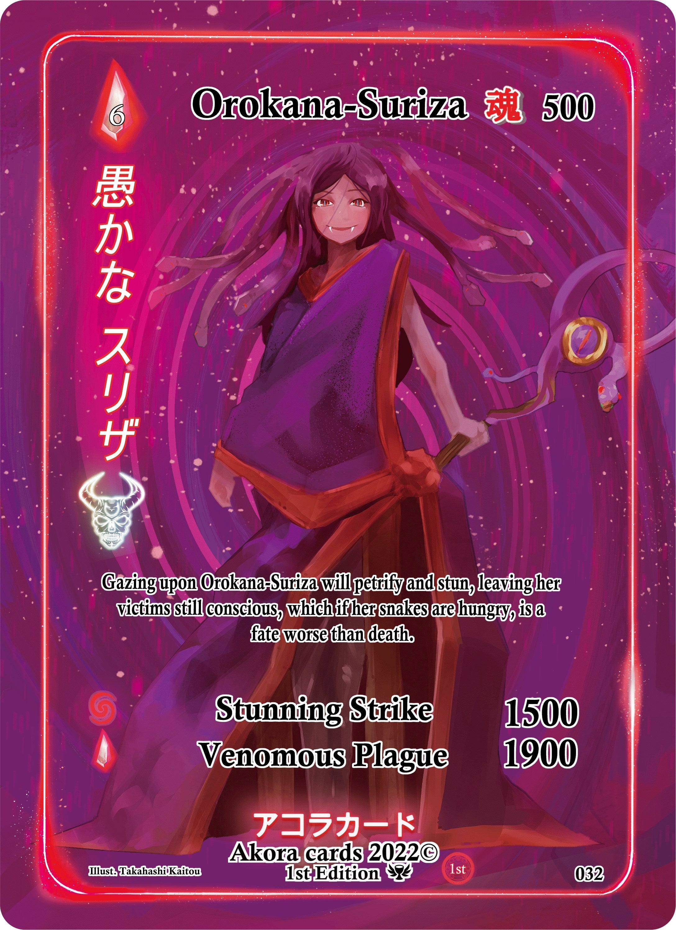 Image for Orokana-Suriza (Full Art) (Spellbound Wings [1st Edition]) (032) - Akora TCG