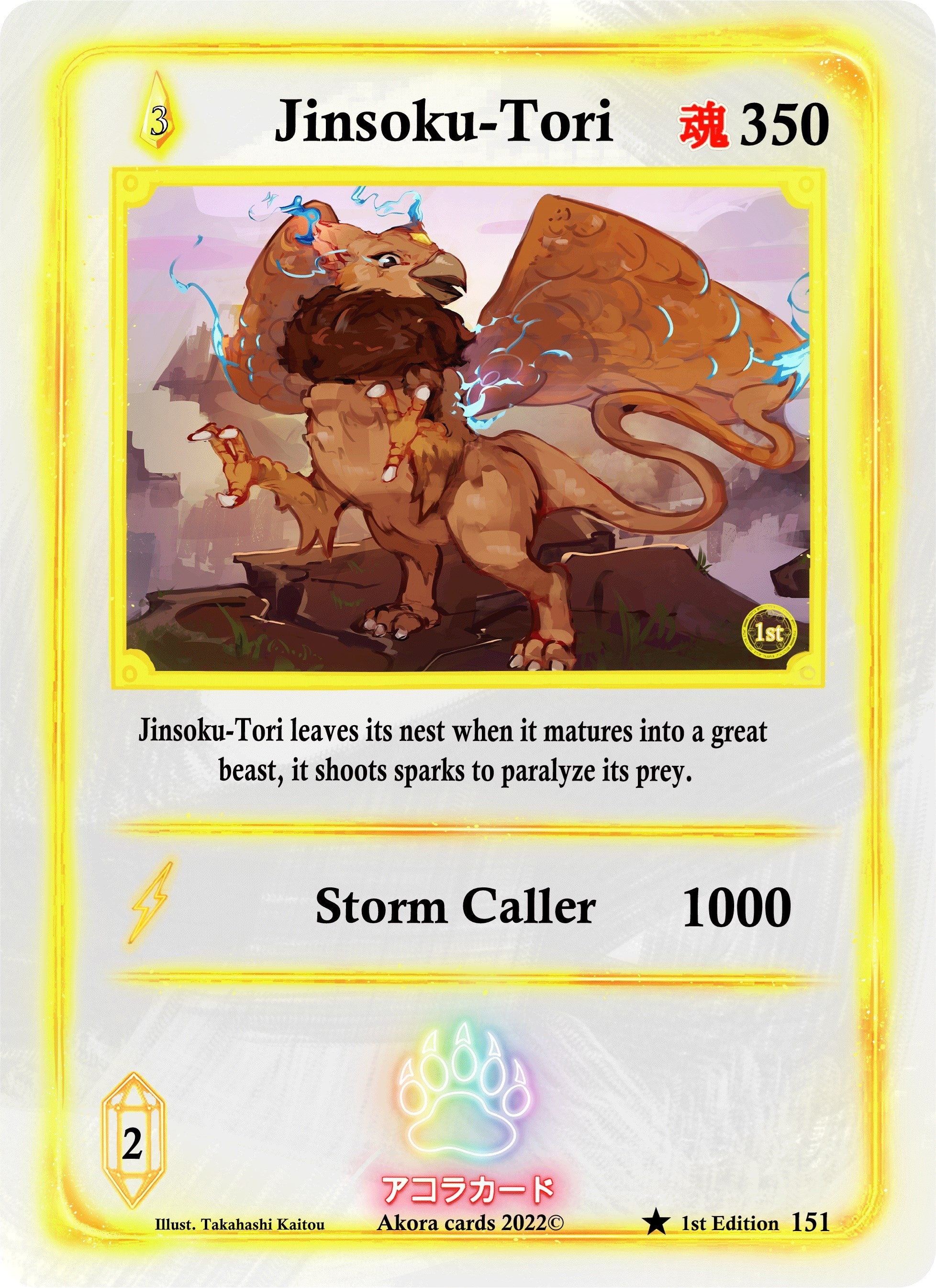 Image for Jinsoku-Tori (Spellbound Wings [1st Edition]) (151) - Akora TCG