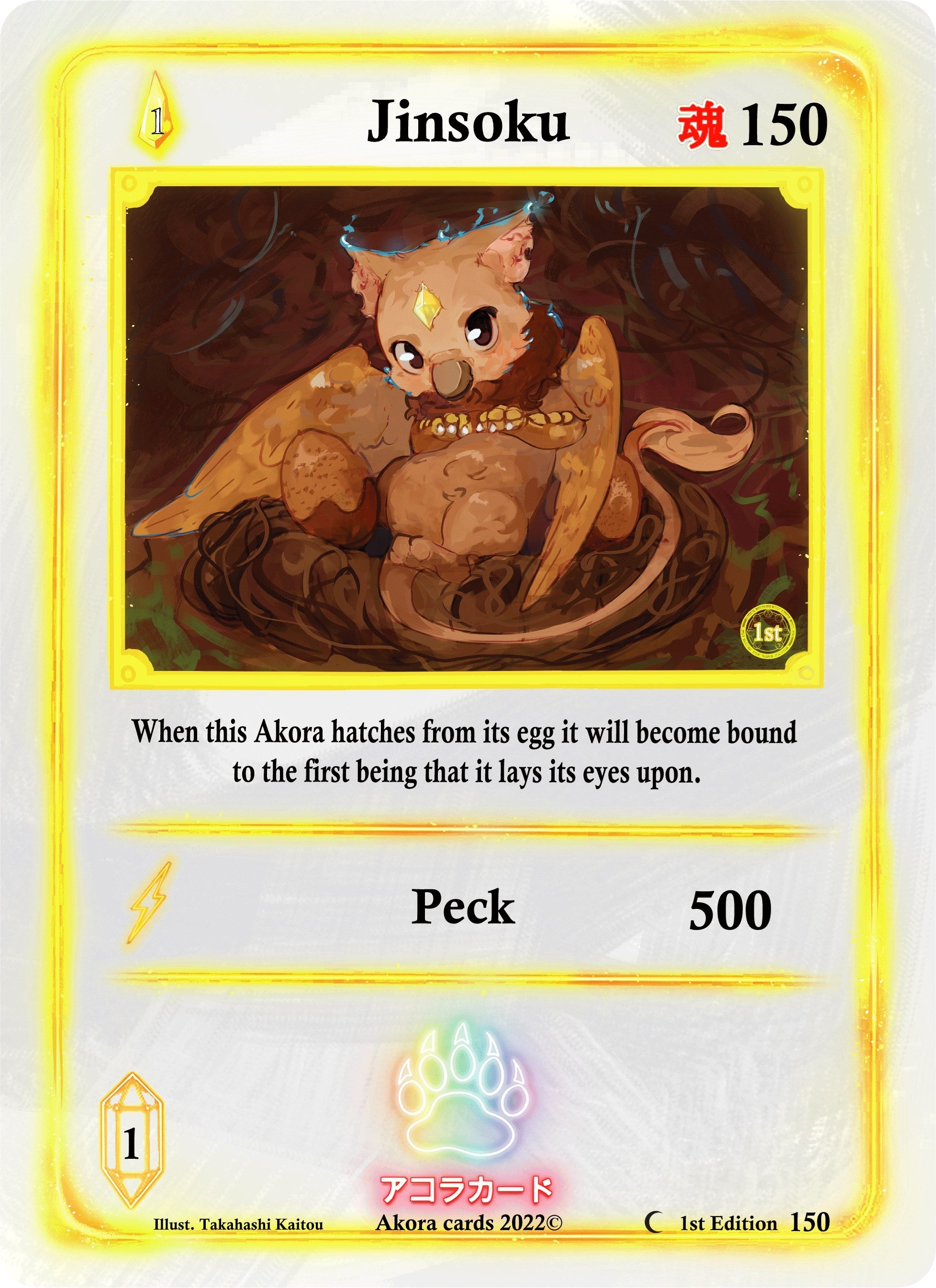 Image for Jinsoku (Spellbound Wings [1st Edition]) (150) - Akora TCG