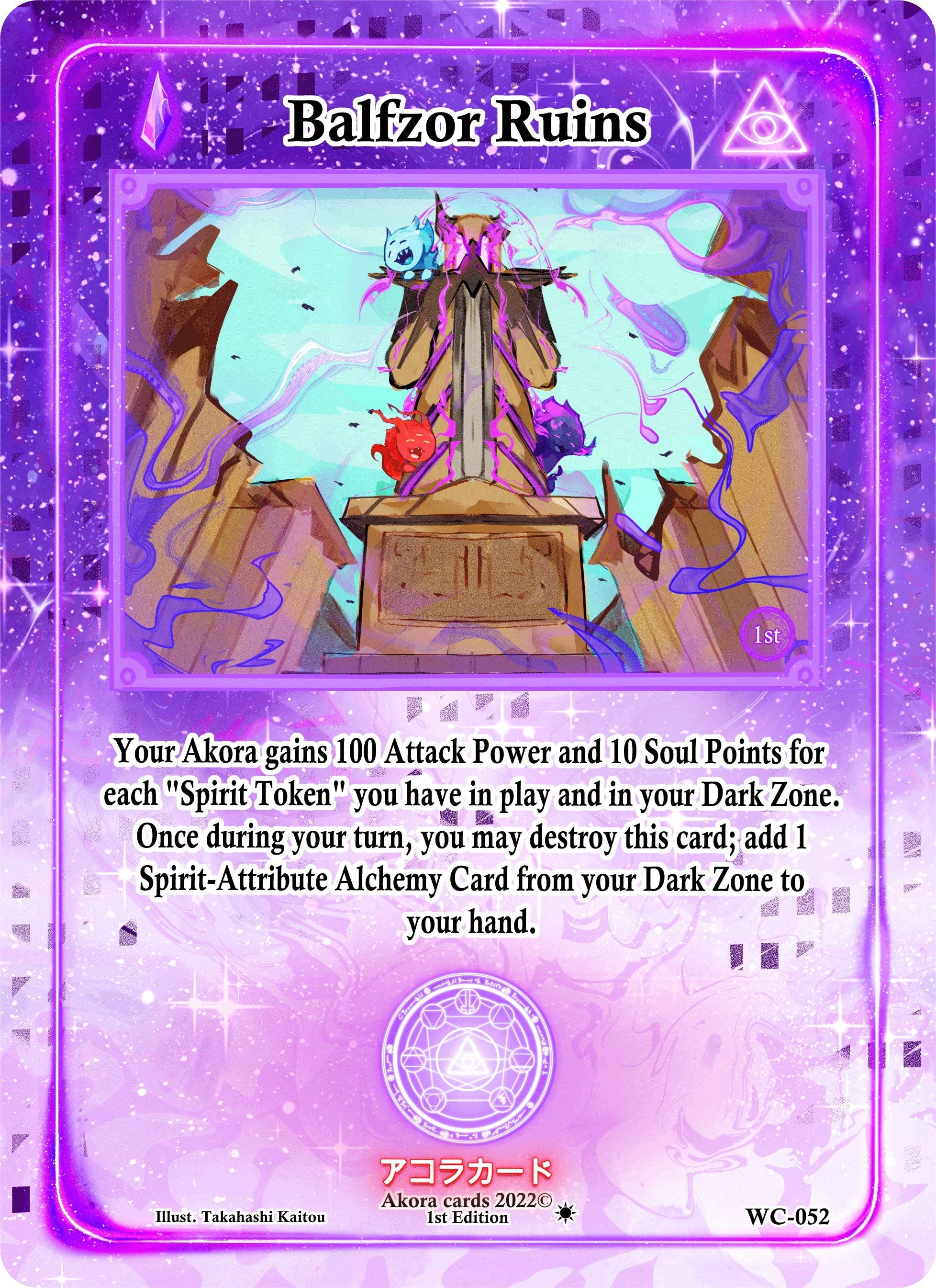 Image for Balfzor Ruins (Warped Crusaders [1st Edition]) (WC-052) - Akora TCG