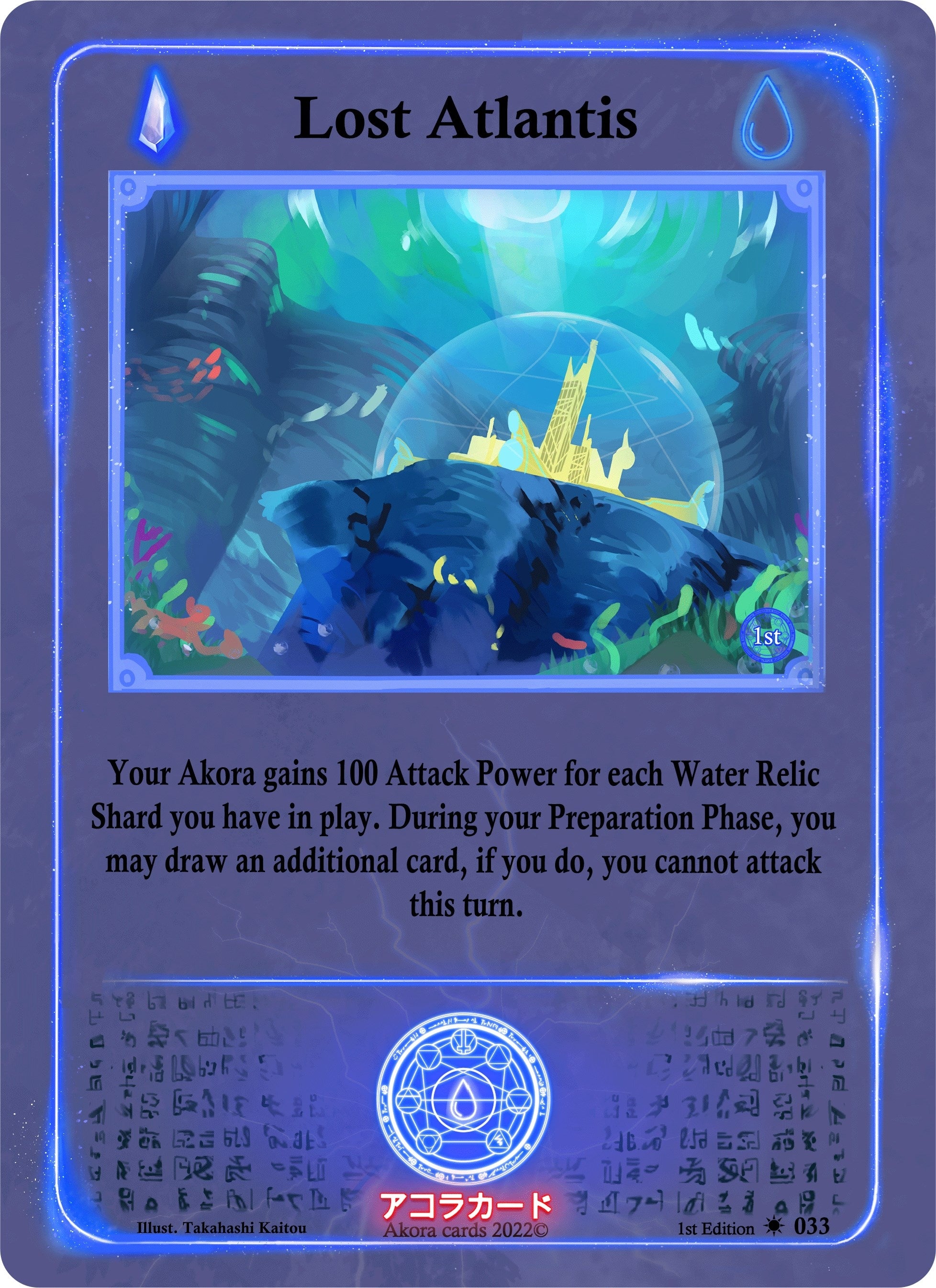 Image for Lost Atlantis (Spellbound Wings [1st Edition]) (033) - Akora TCG