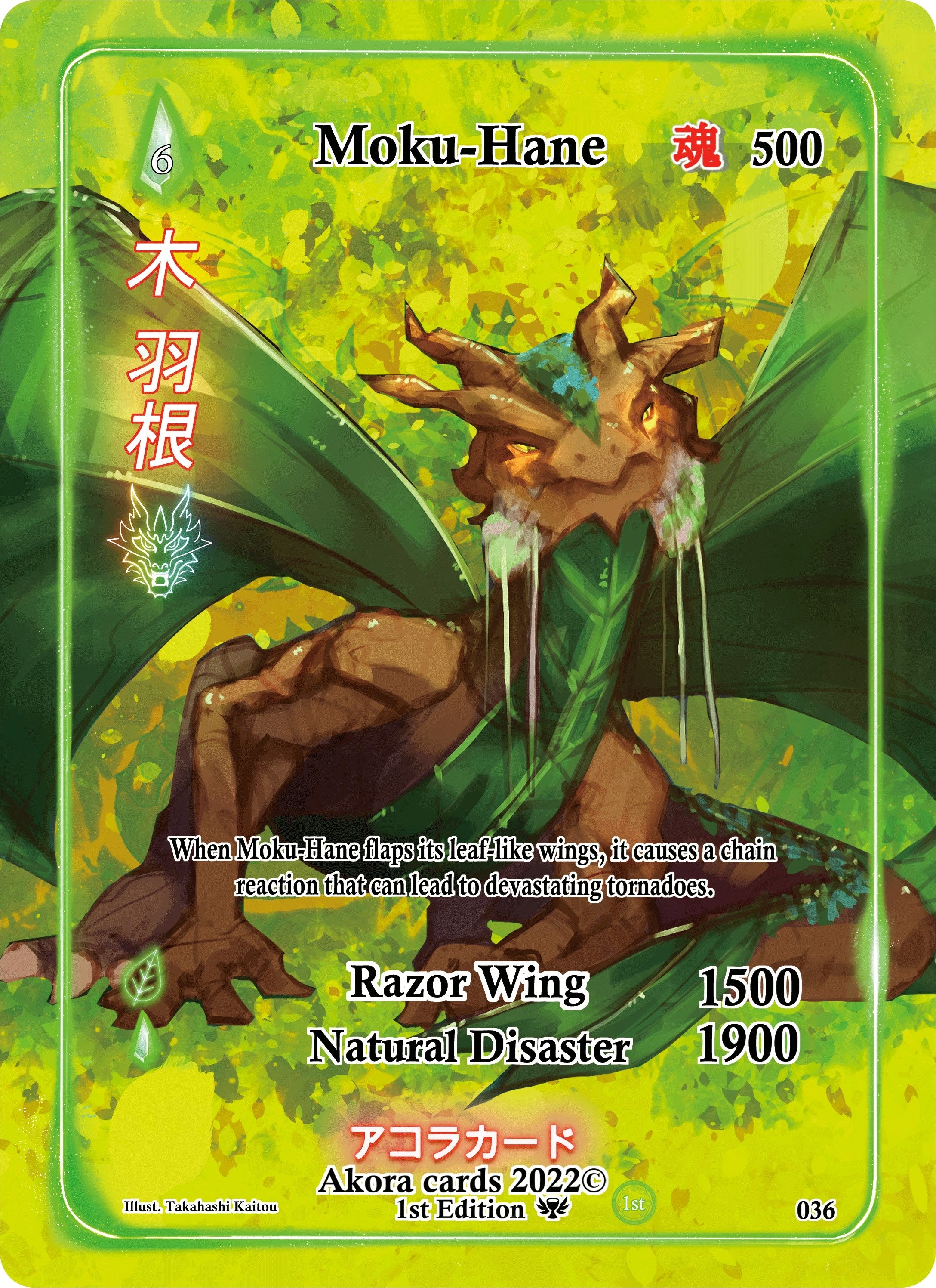 Image for Moku-Hane (Full Art) (Spellbound Wings [1st Edition]) (036) - Akora TCG