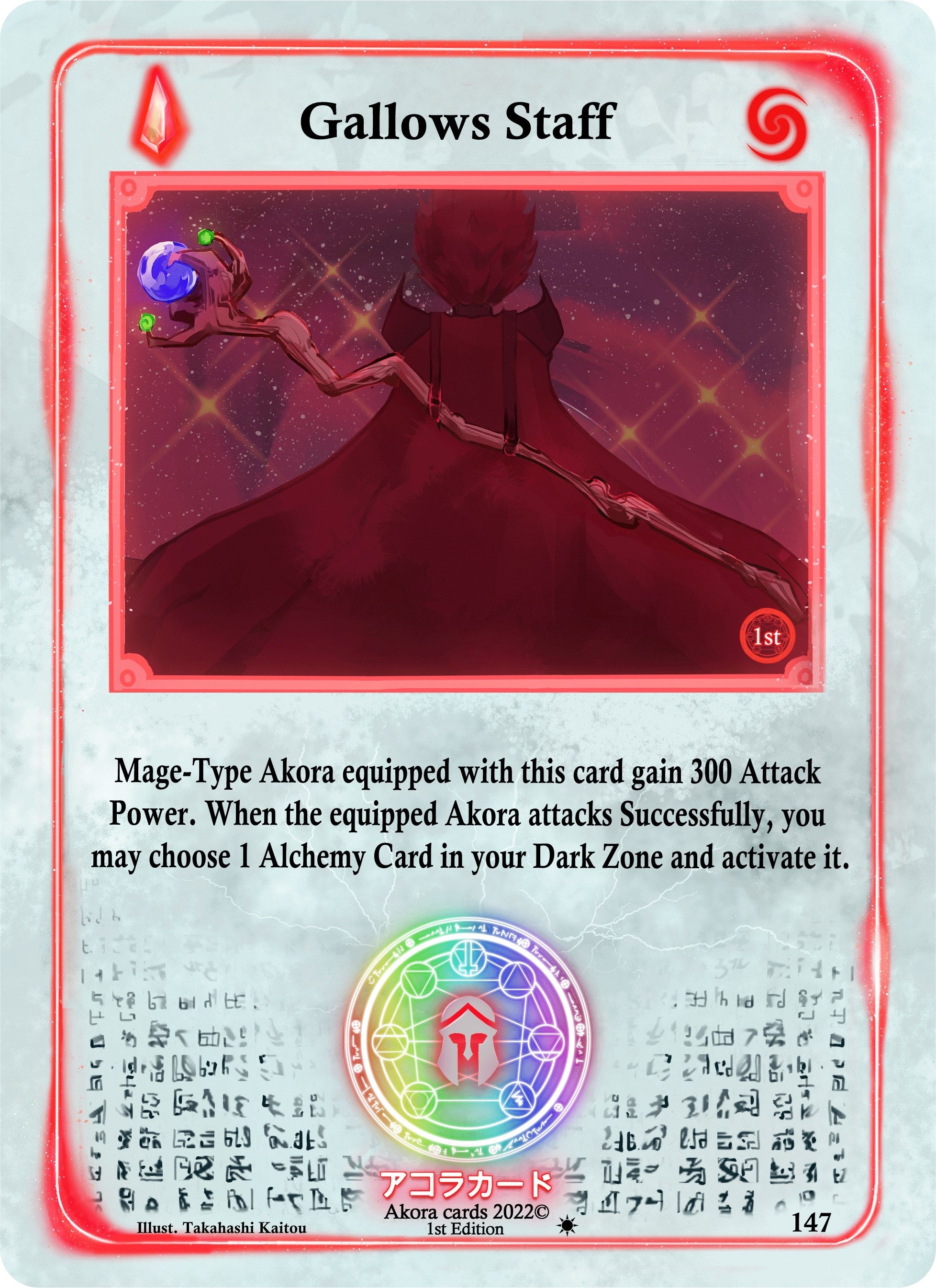 Image for Gallows Staff (Spellbound Wings [1st Edition]) (147) - Akora TCG