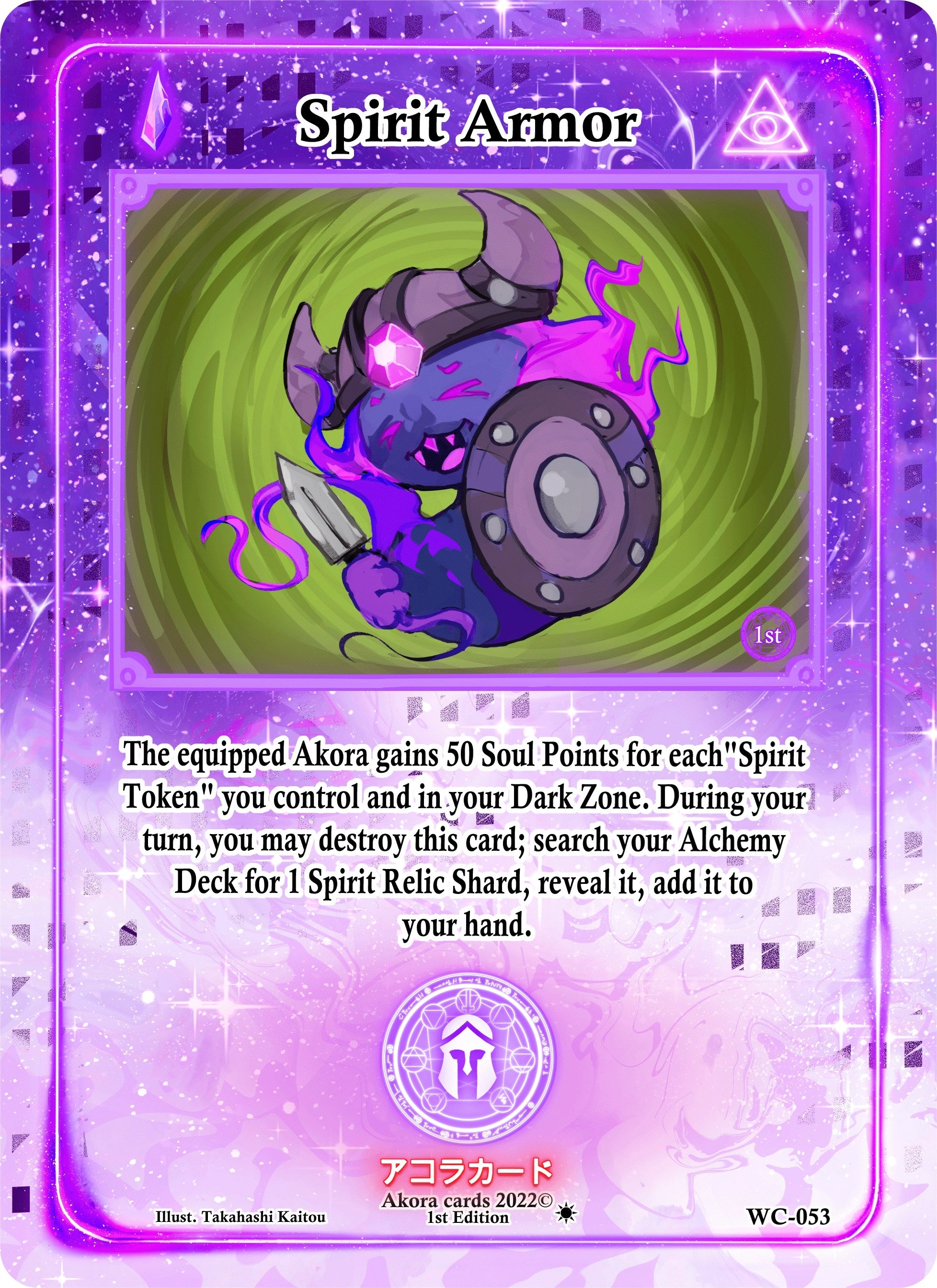 Image for Spirit Armor (Warped Crusaders [1st Edition]) (WC-053) - Akora TCG