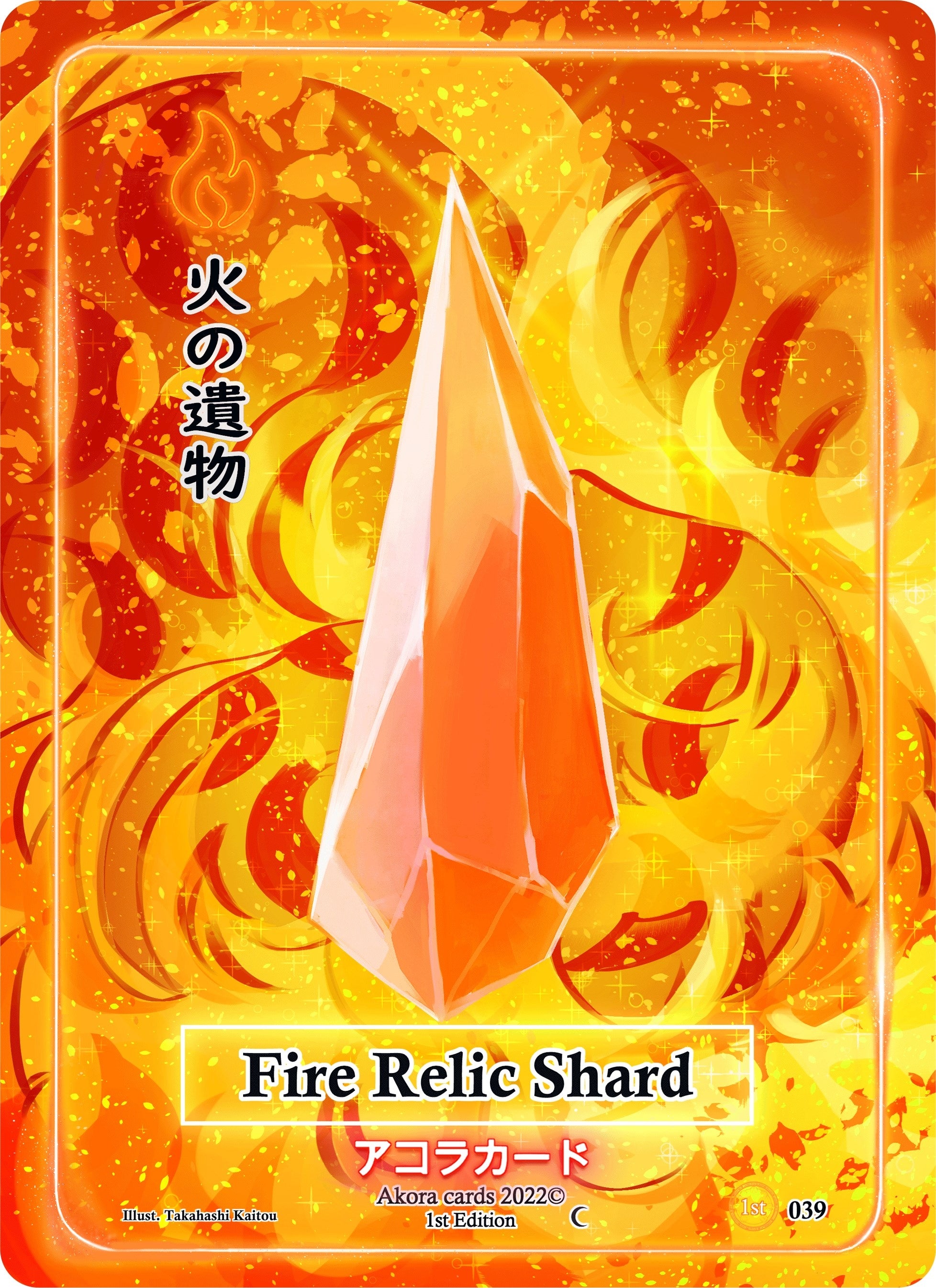 Image for Fire Relic Shard (Spellbound Wings [1st Edition]) (039) - Akora TCG