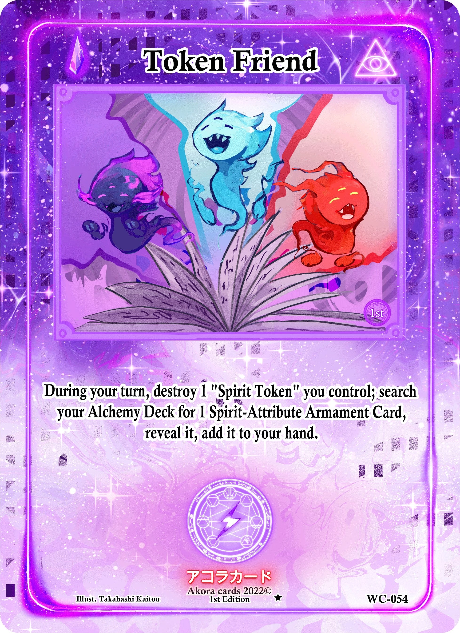 Image for Token Friend (Warped Crusaders [1st Edition]) (WC-054) - Akora TCG