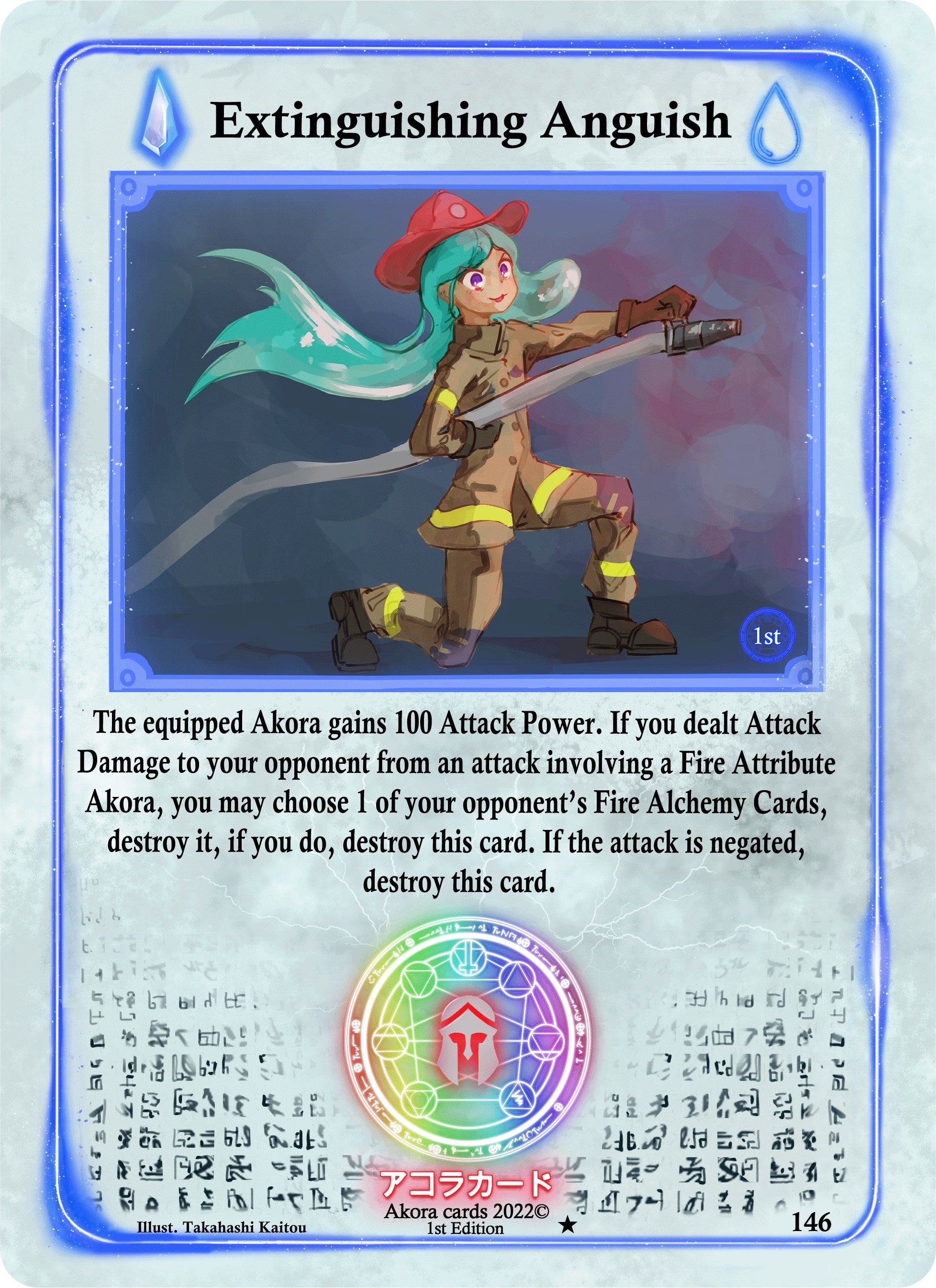 Image for Extinguishing Anguish (Spellbound Wings [1st Edition]) (146) - Akora TCG