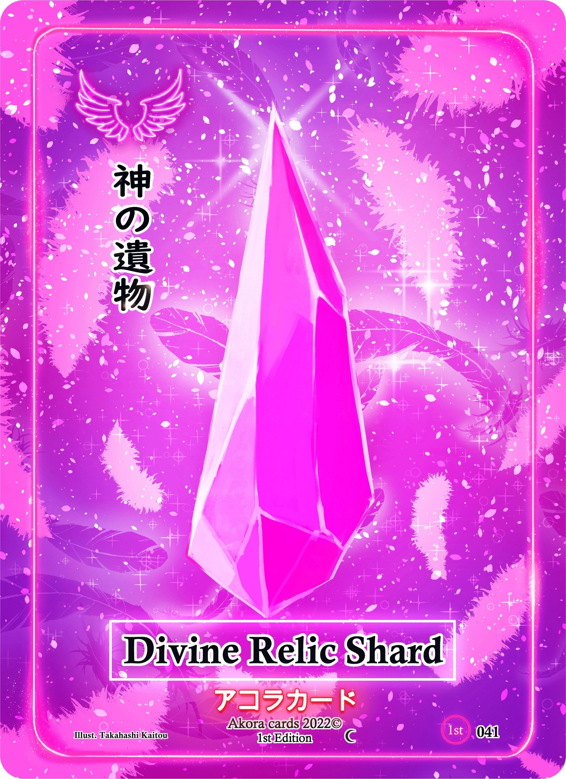 Image for Divine Relic Shard (Spellbound Wings [1st Edition]) (041) - Akora TCG