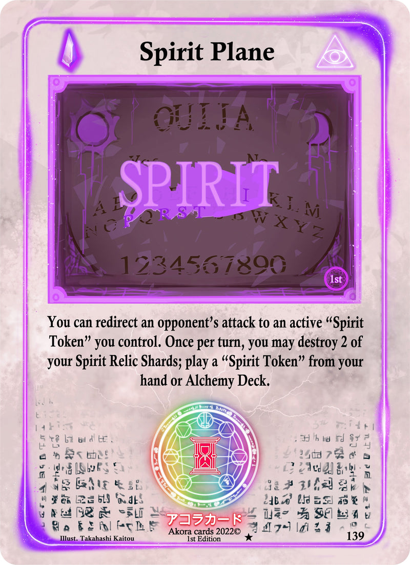 Image for Spirit Plane (Spellbound Wings [1st Edition]) (139) - Akora TCG