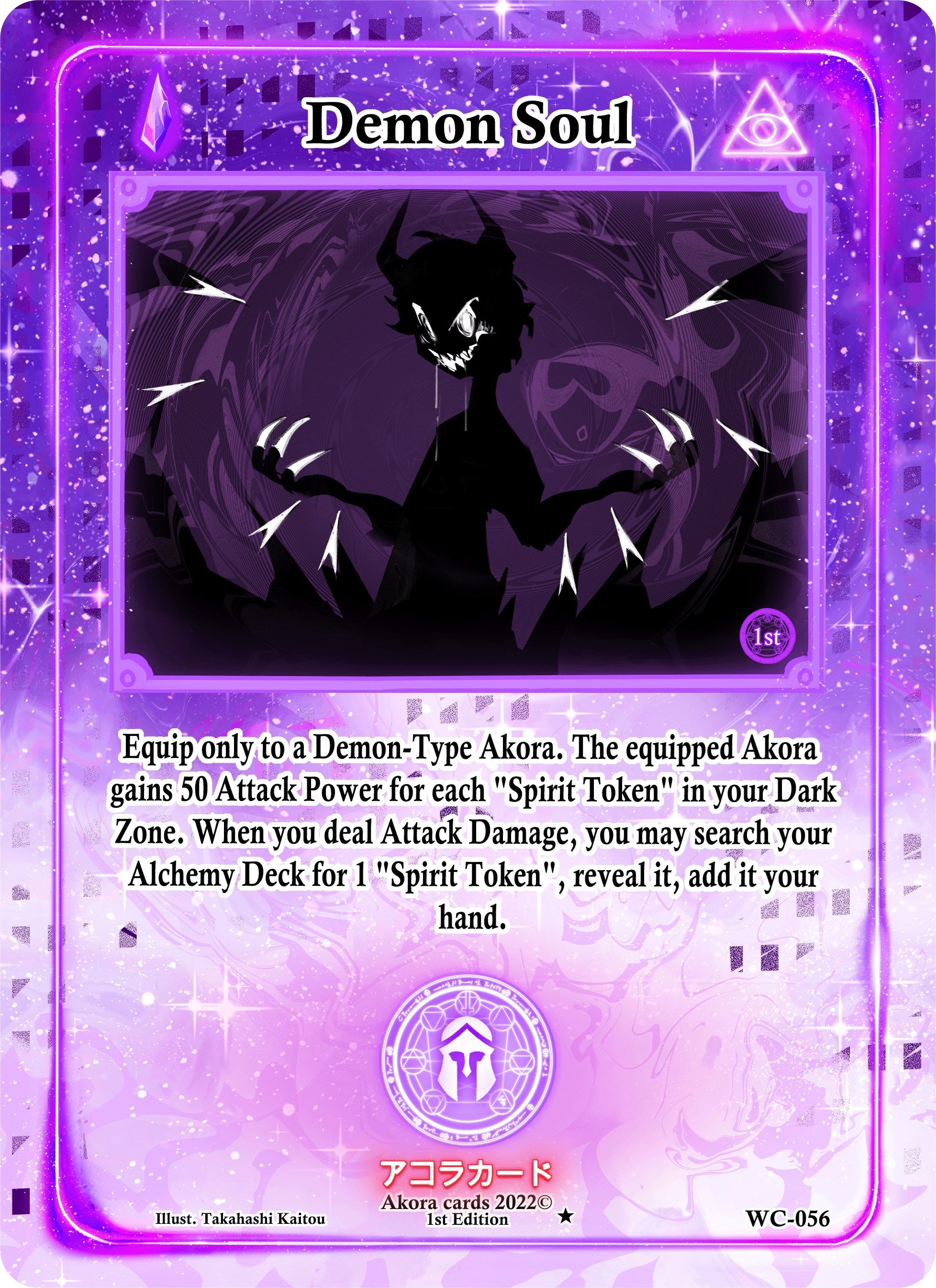 Image for Demon Soul (Warped Crusaders [1st Edition]) (WC-056) - Akora TCG