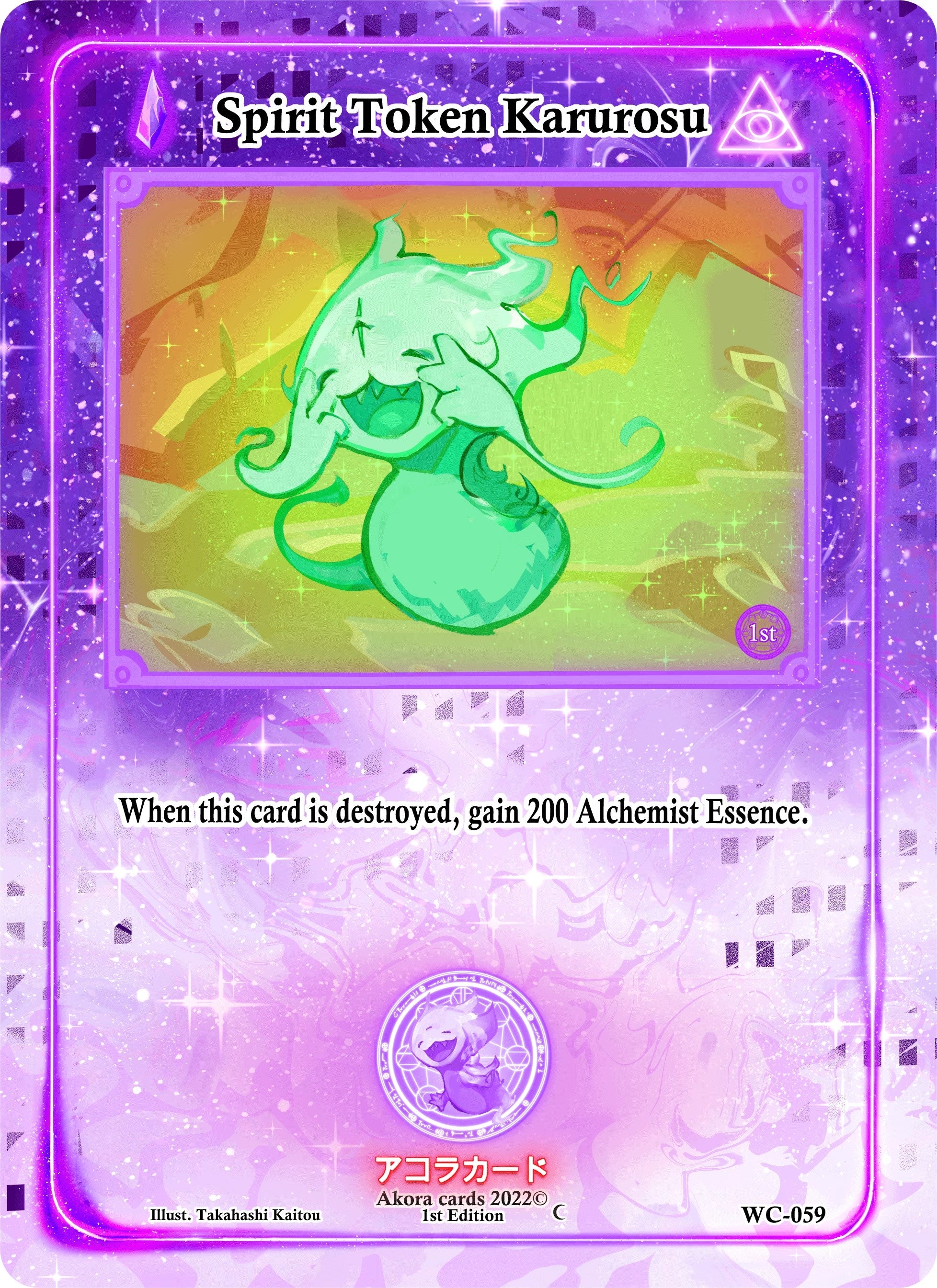 Image for Spirit Token Karurosu (Warped Crusaders [1st Edition]) (WC-059) - Akora TCG