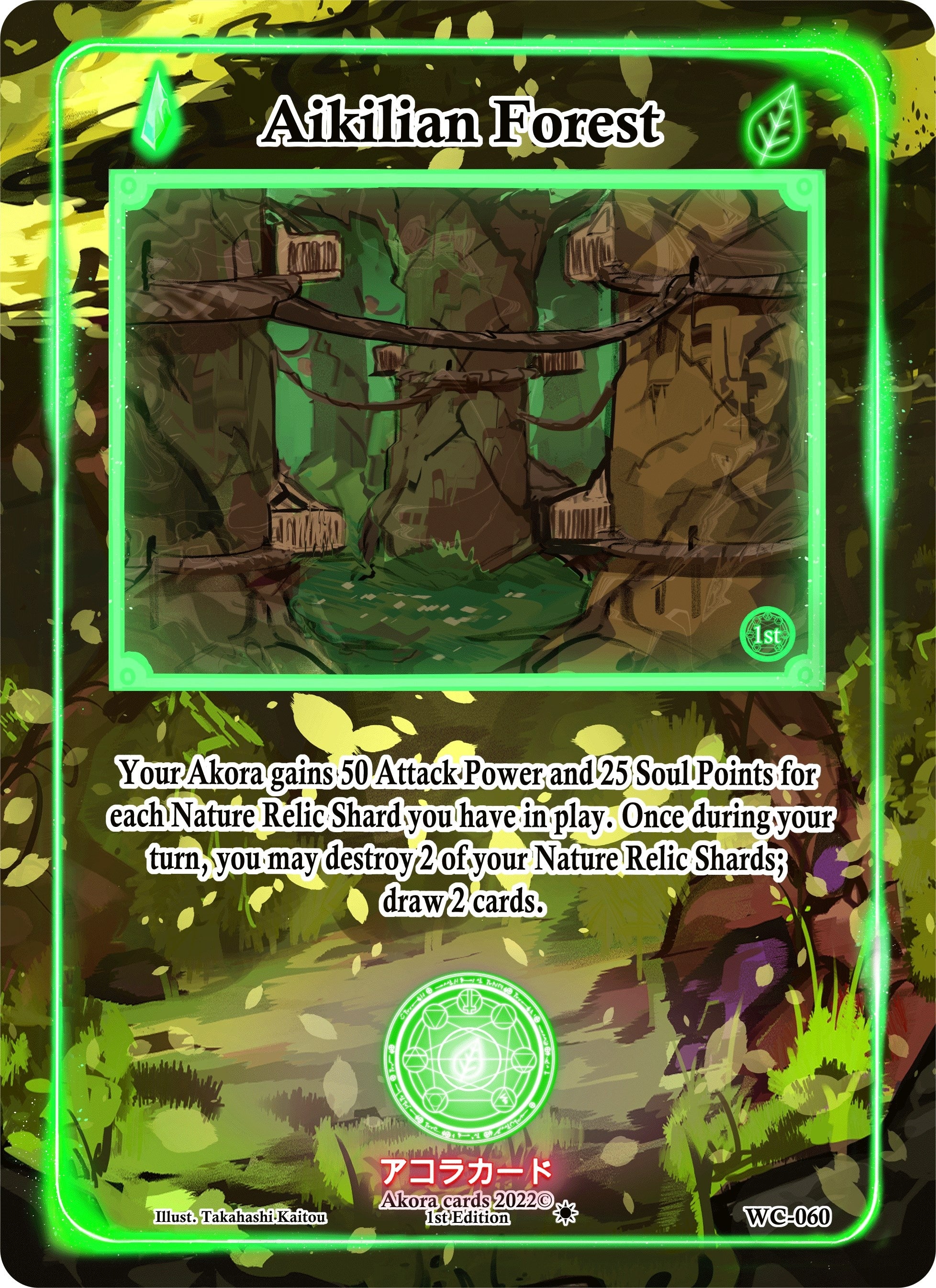 Image for Aikilian Forest (Warped Crusaders [1st Edition]) (WC-060) - Akora TCG