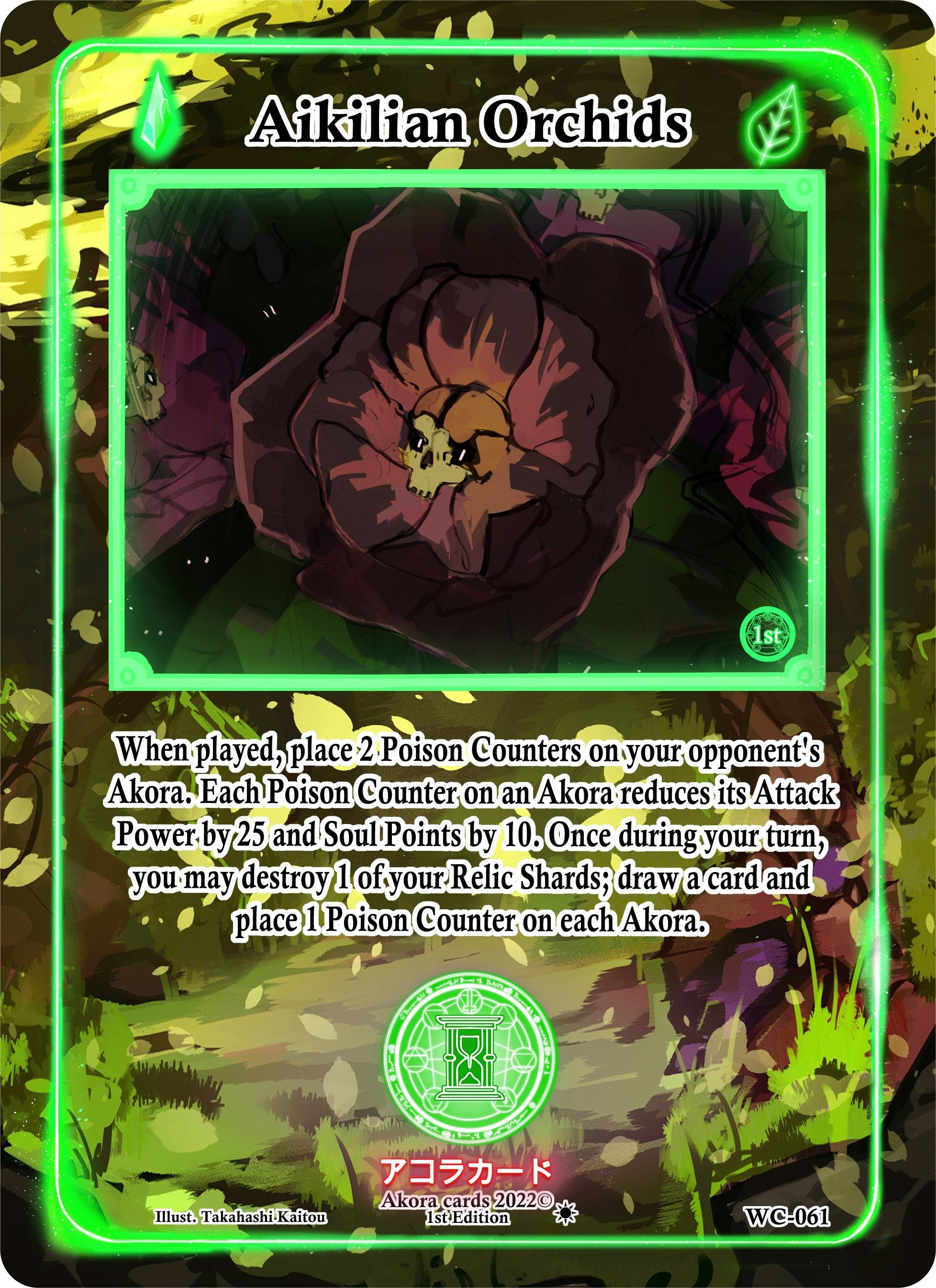 Image for Aikilian Orchids (Warped Crusaders [1st Edition]) (WC-061) - Akora TCG