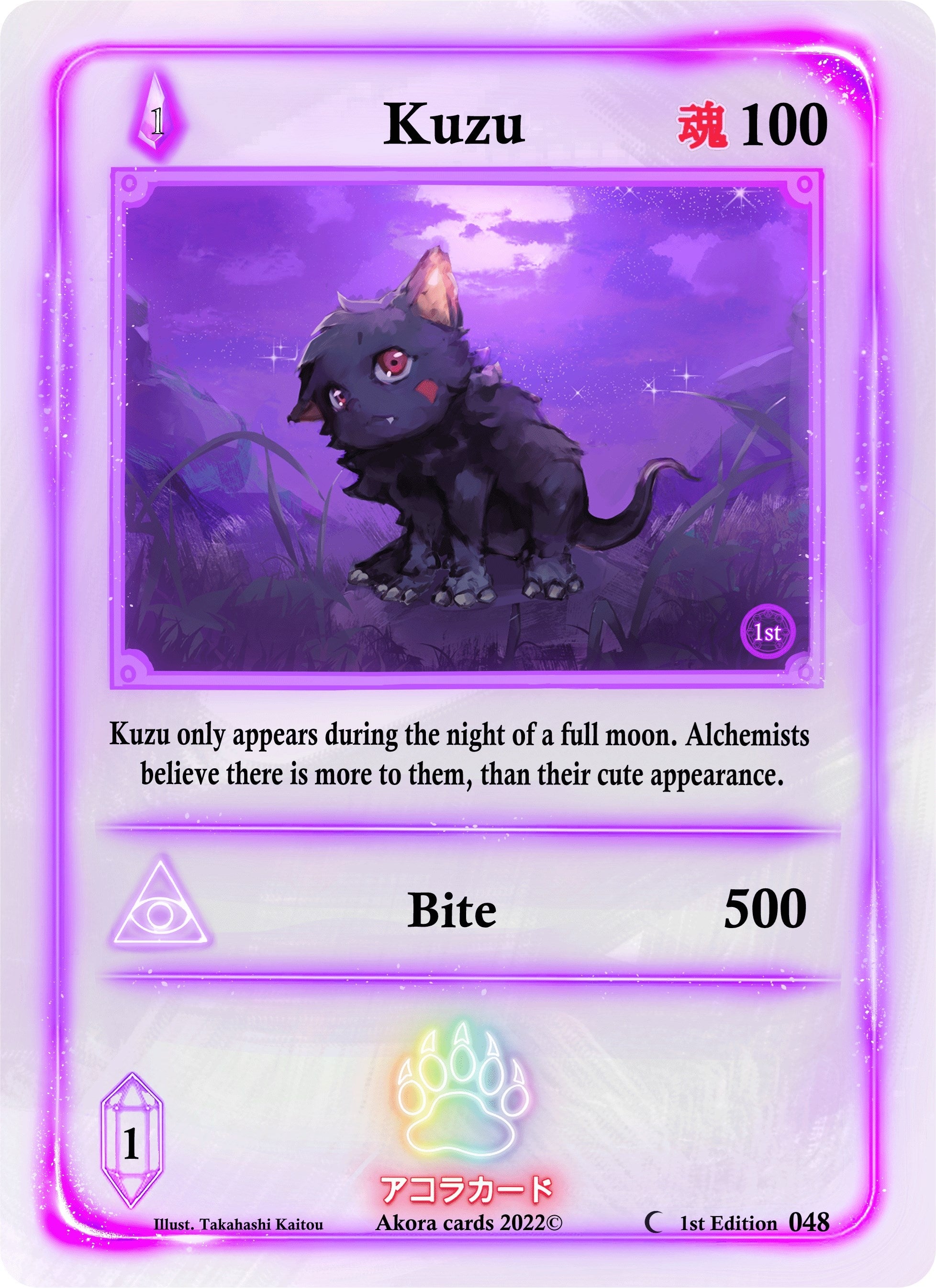 Image for Kuzu (Spellbound Wings [1st Edition]) (048) - Akora TCG