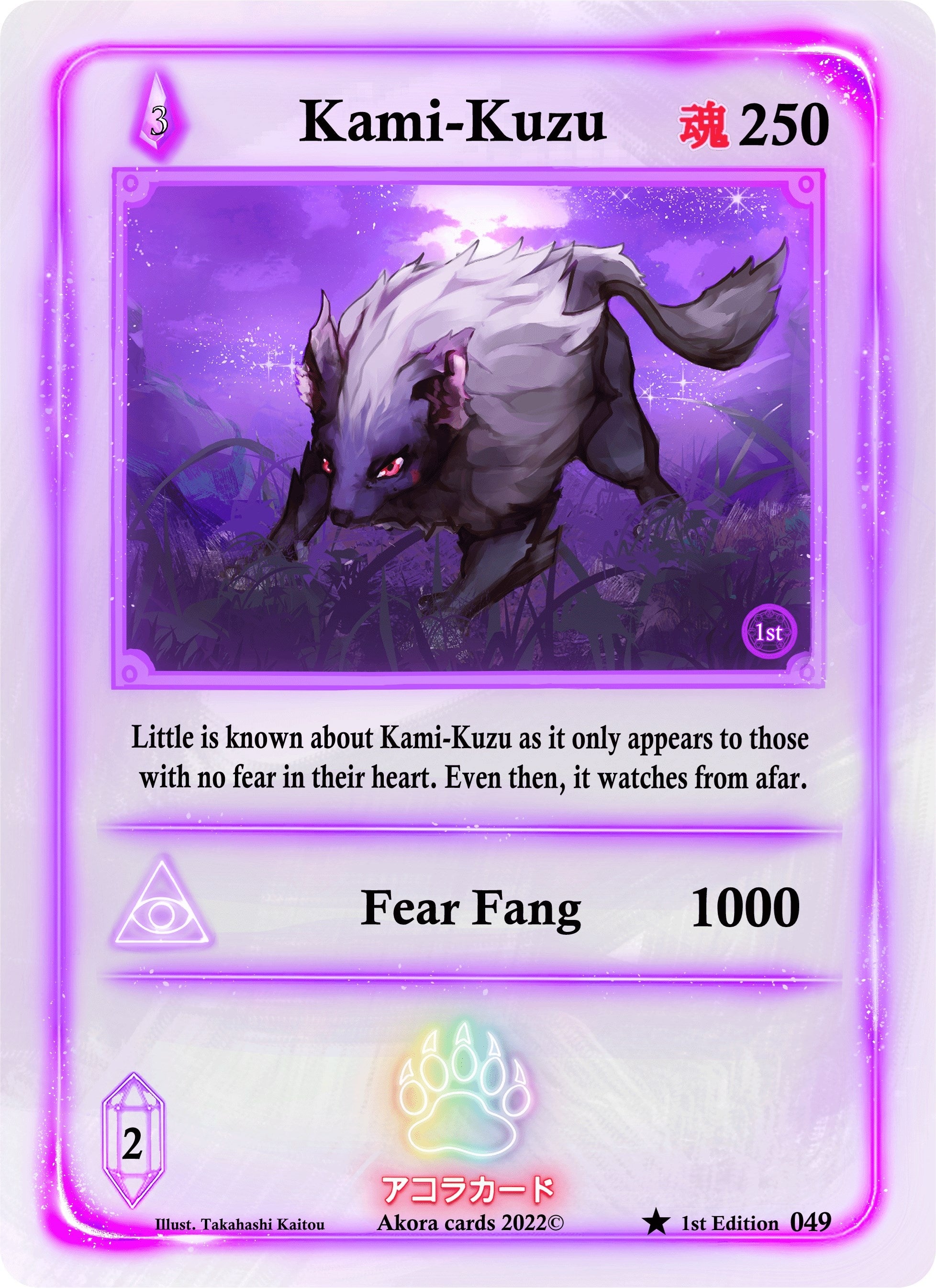 Image for Kami-Kuzu (Spellbound Wings [1st Edition]) (049) - Akora TCG