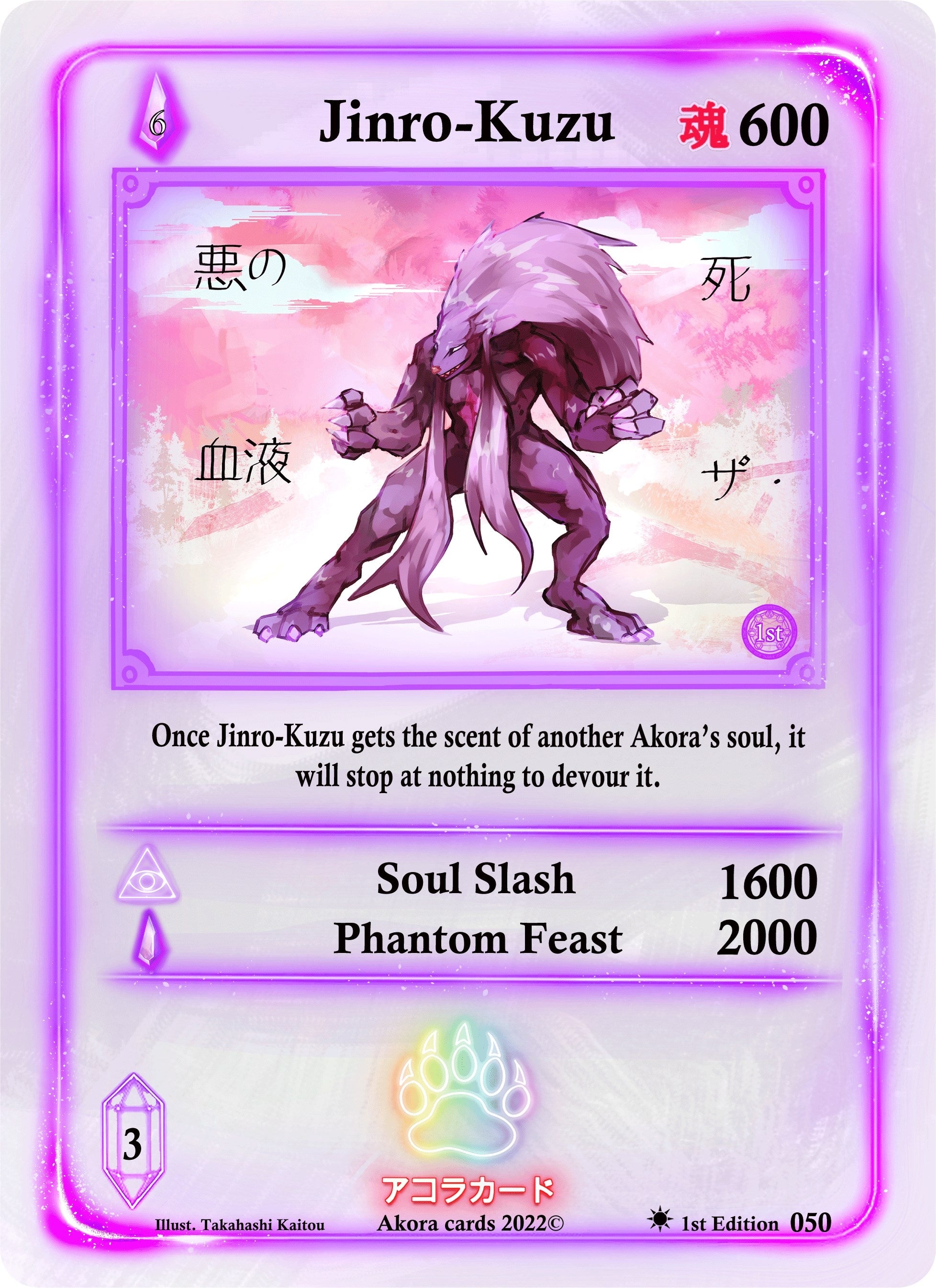 Image for Jinro-Kuzu (Spellbound Wings [1st Edition]) (050) - Akora TCG