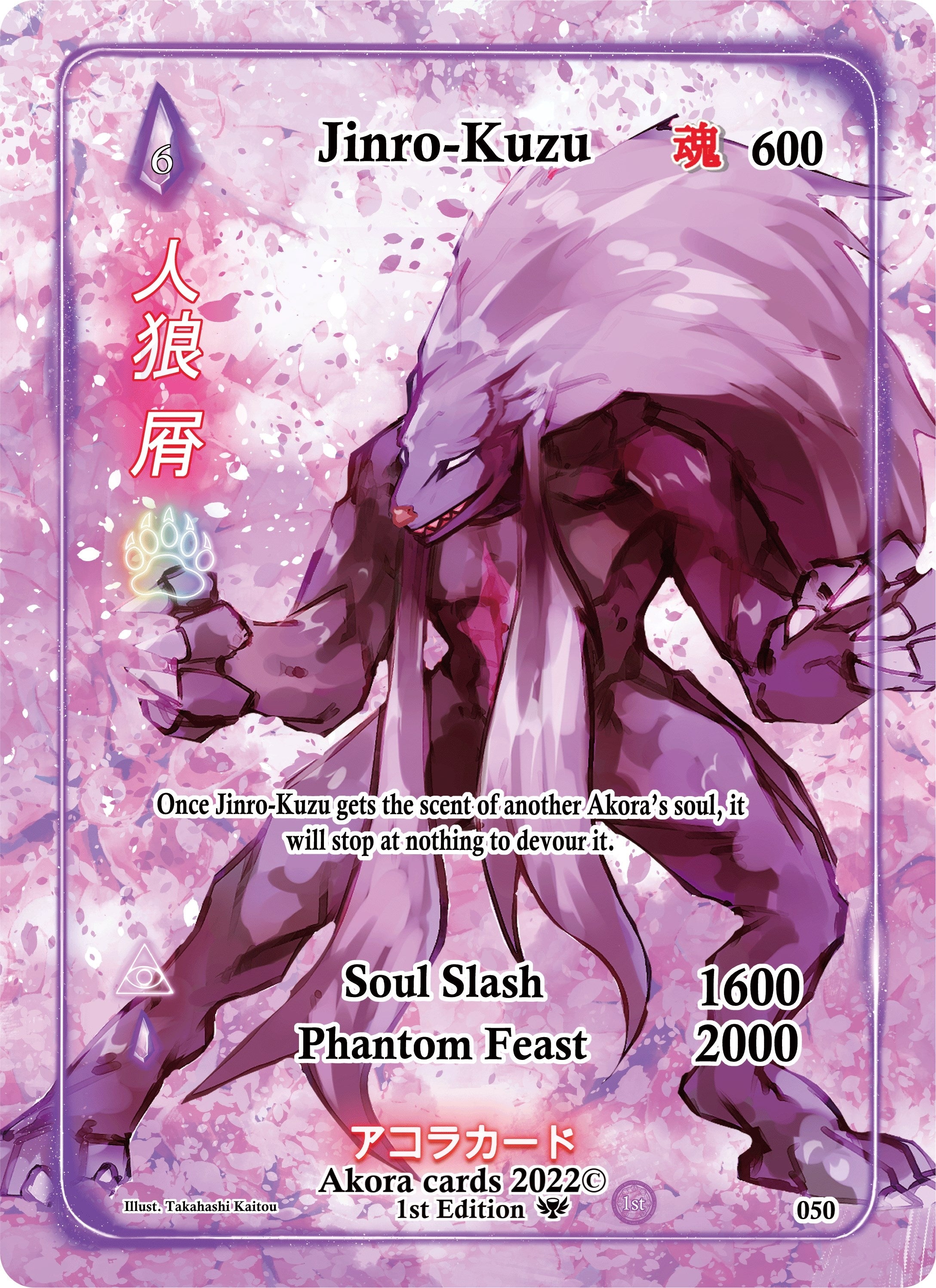 Image for Jinro-Kuzu (Full Art) (Spellbound Wings [1st Edition]) (050) - Akora TCG