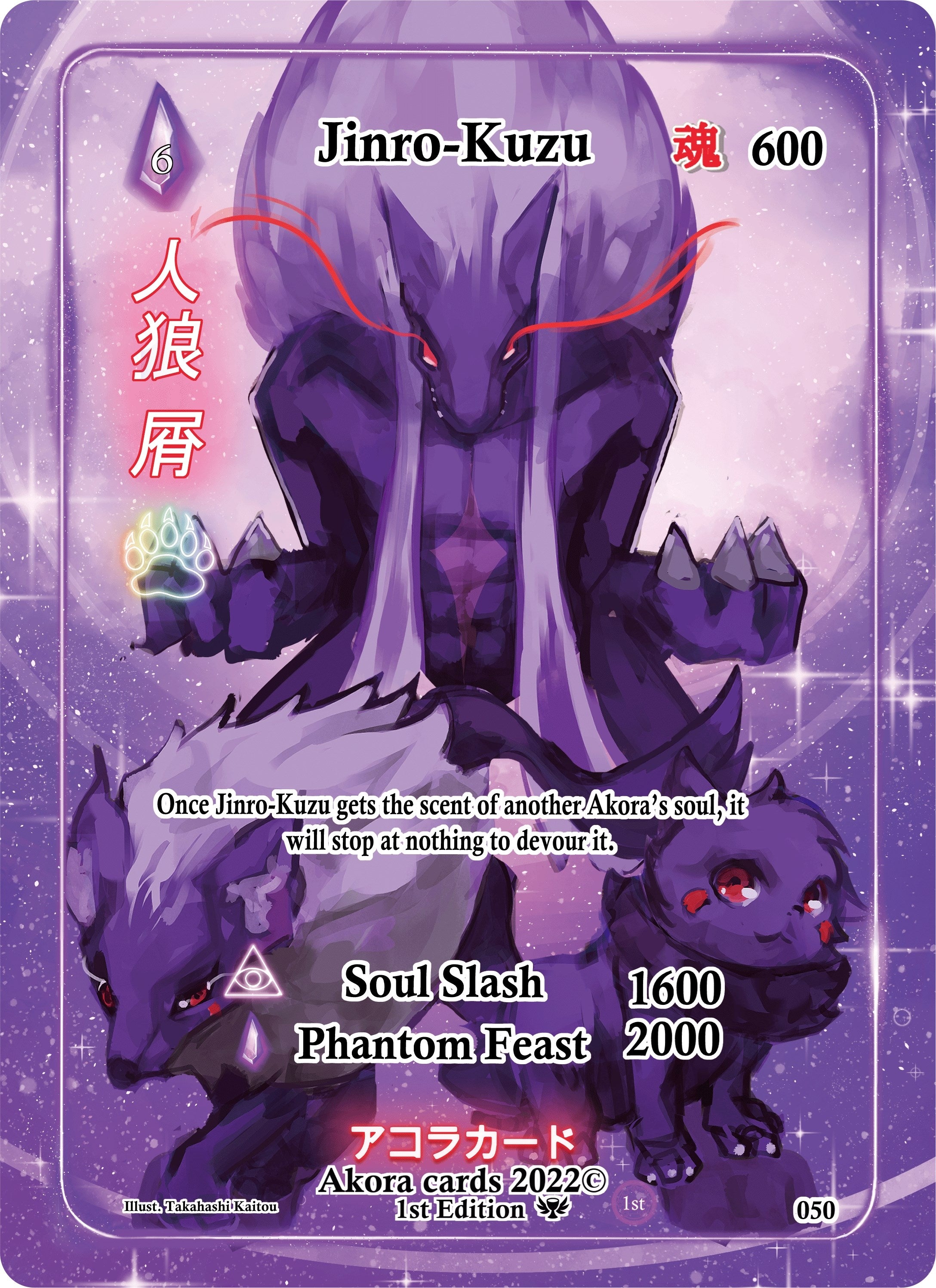 Image for Jinro-Kuzu (Generational Rare) (Spellbound Wings [1st Edition]) (050) - Akora TCG