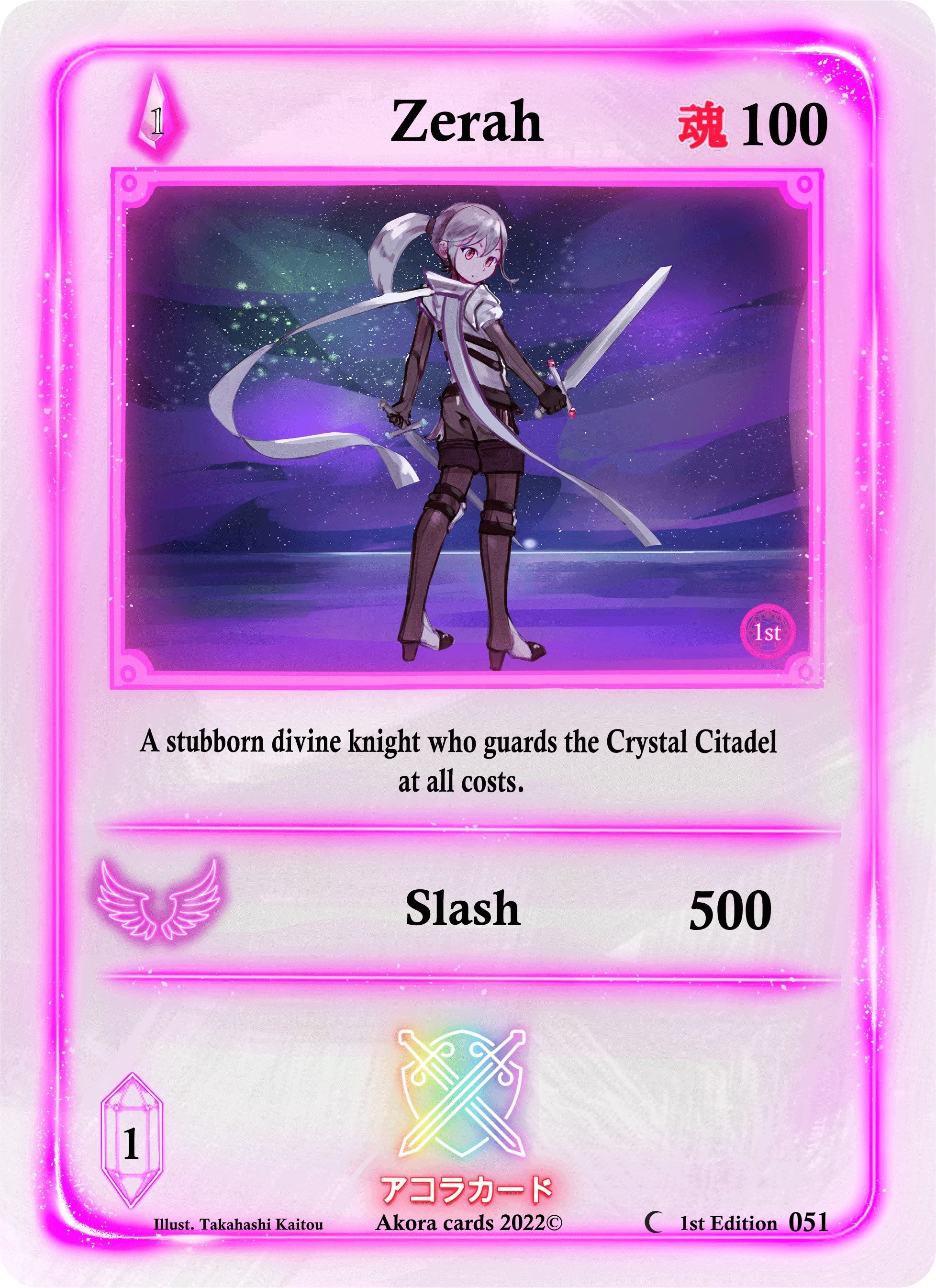 Image for Zerah (Spellbound Wings [1st Edition]) (051) - Akora TCG