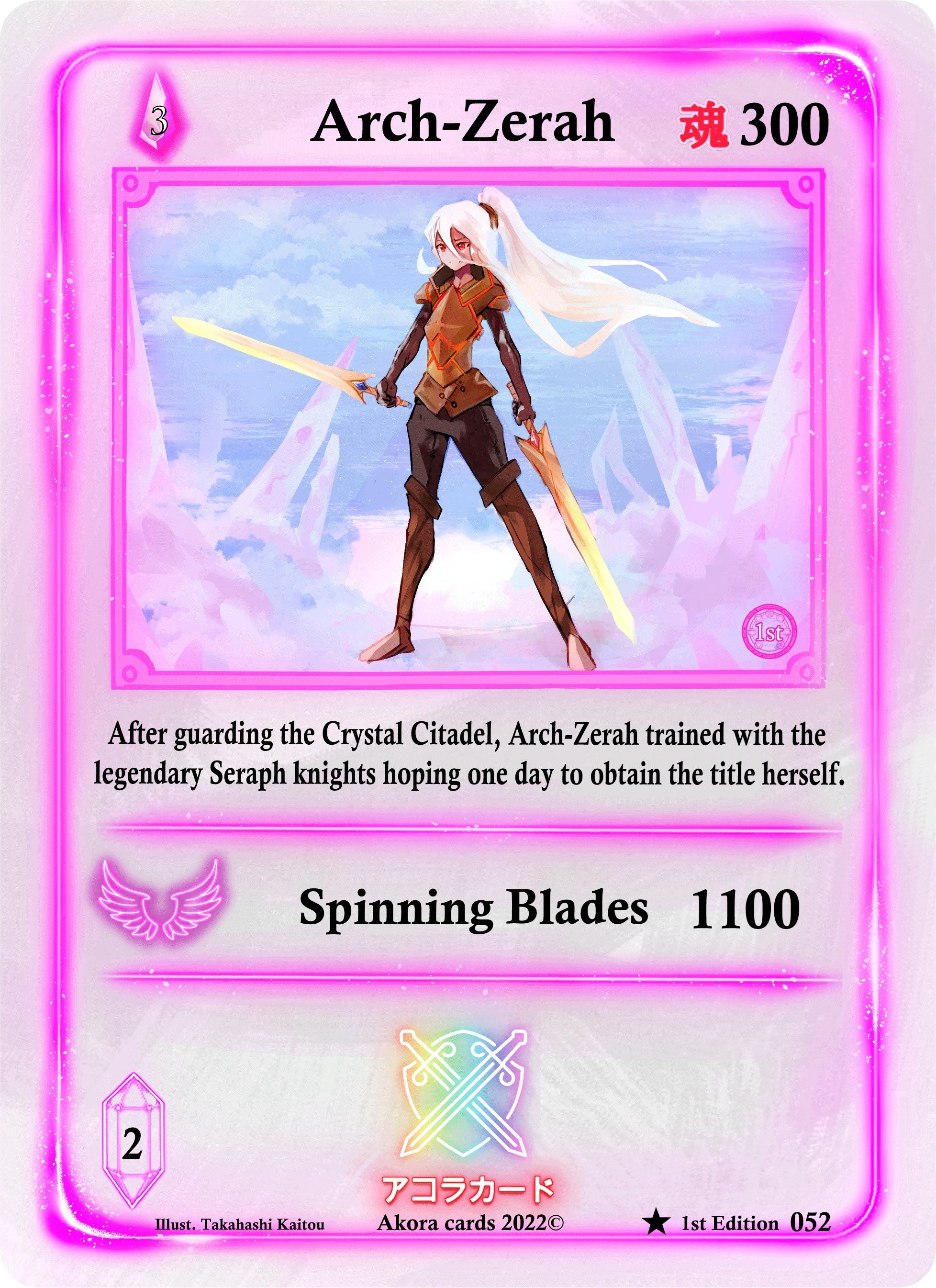 Image for Arch-Zerah (Spellbound Wings [1st Edition]) (052) - Akora TCG