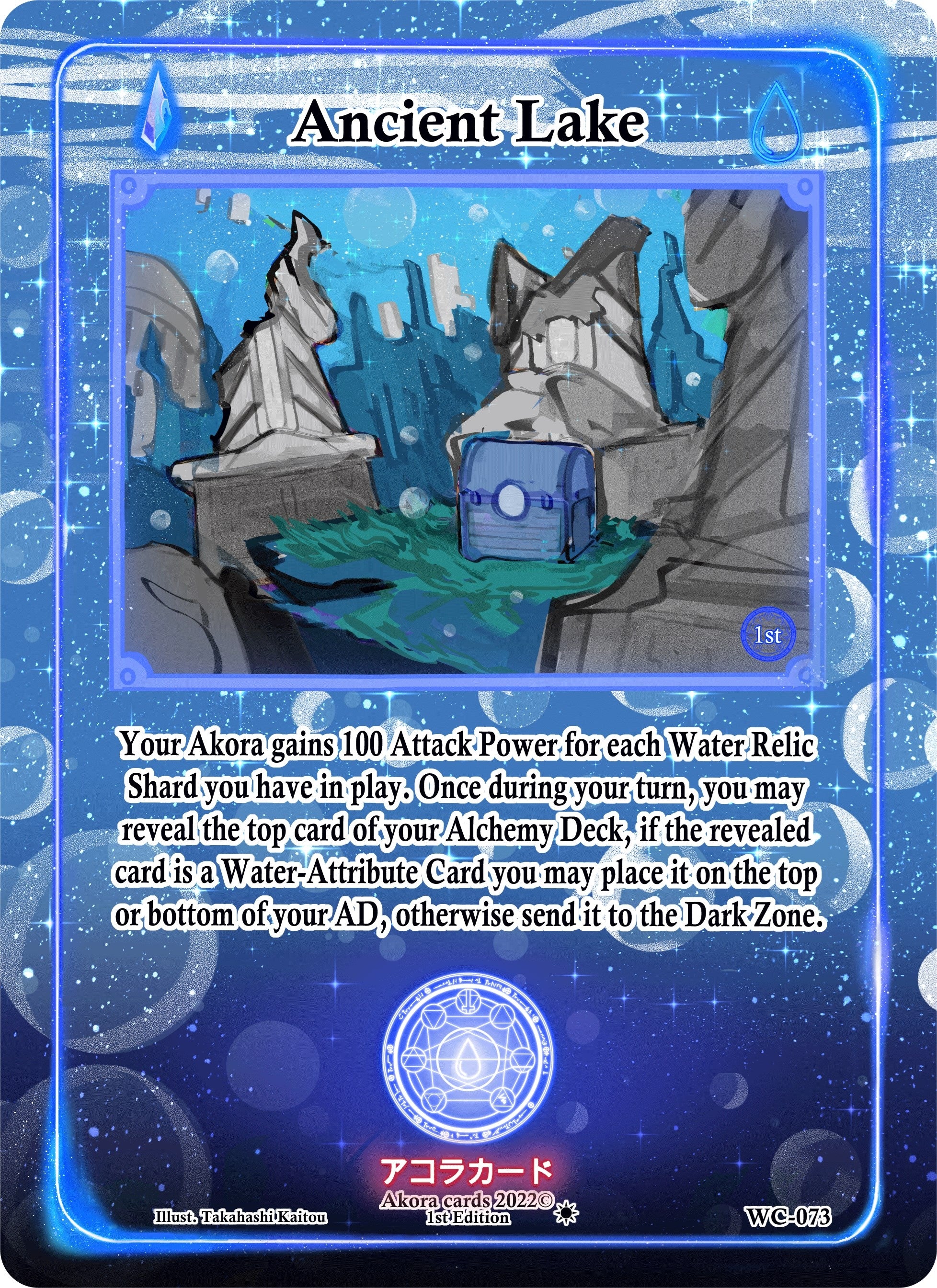 Image for Ancient Lake (Warped Crusaders [1st Edition]) (WC-073) - Akora TCG