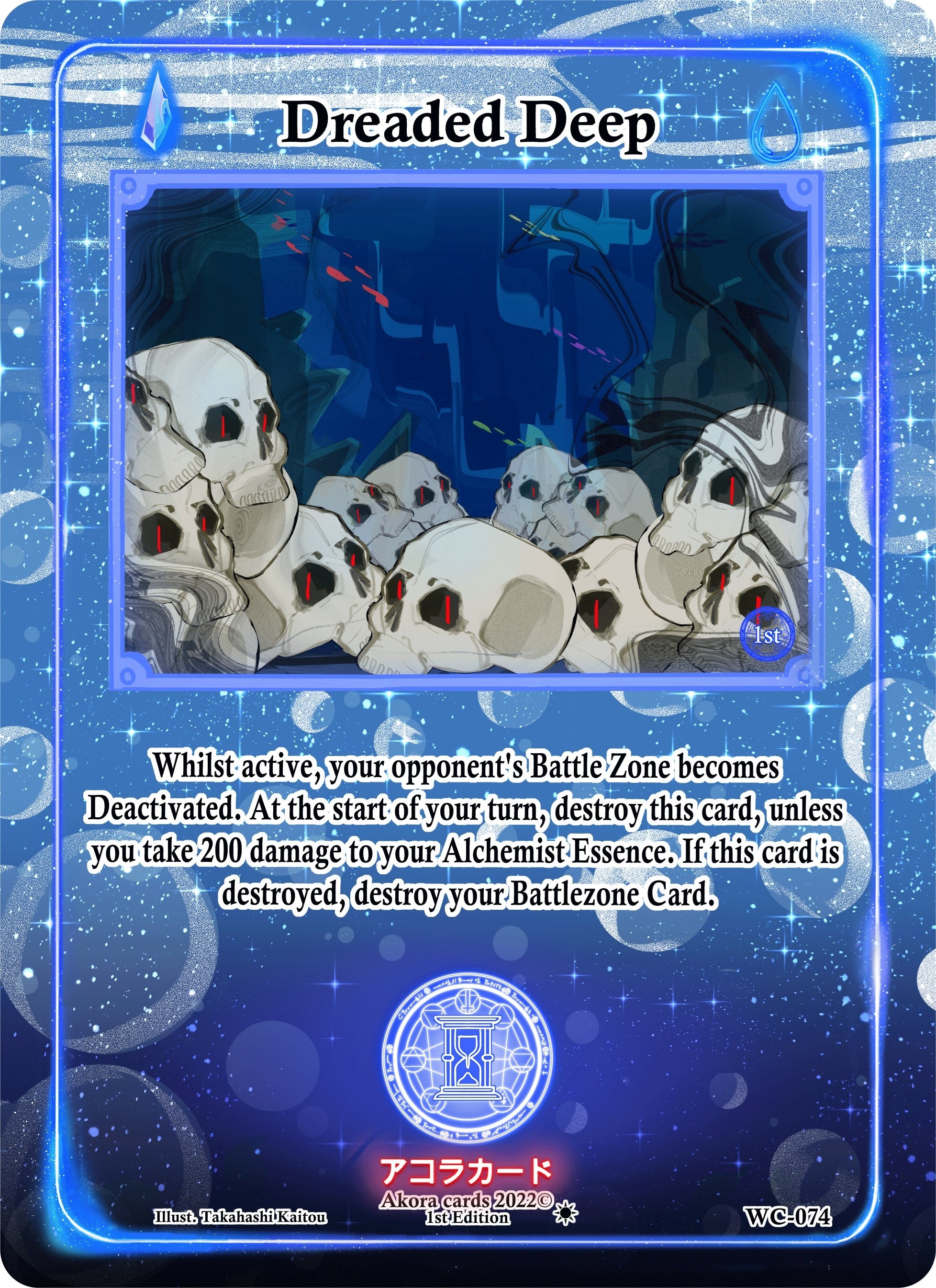 Image for Dreaded Deep (Warped Crusaders [1st Edition]) (WC-074) - Akora TCG