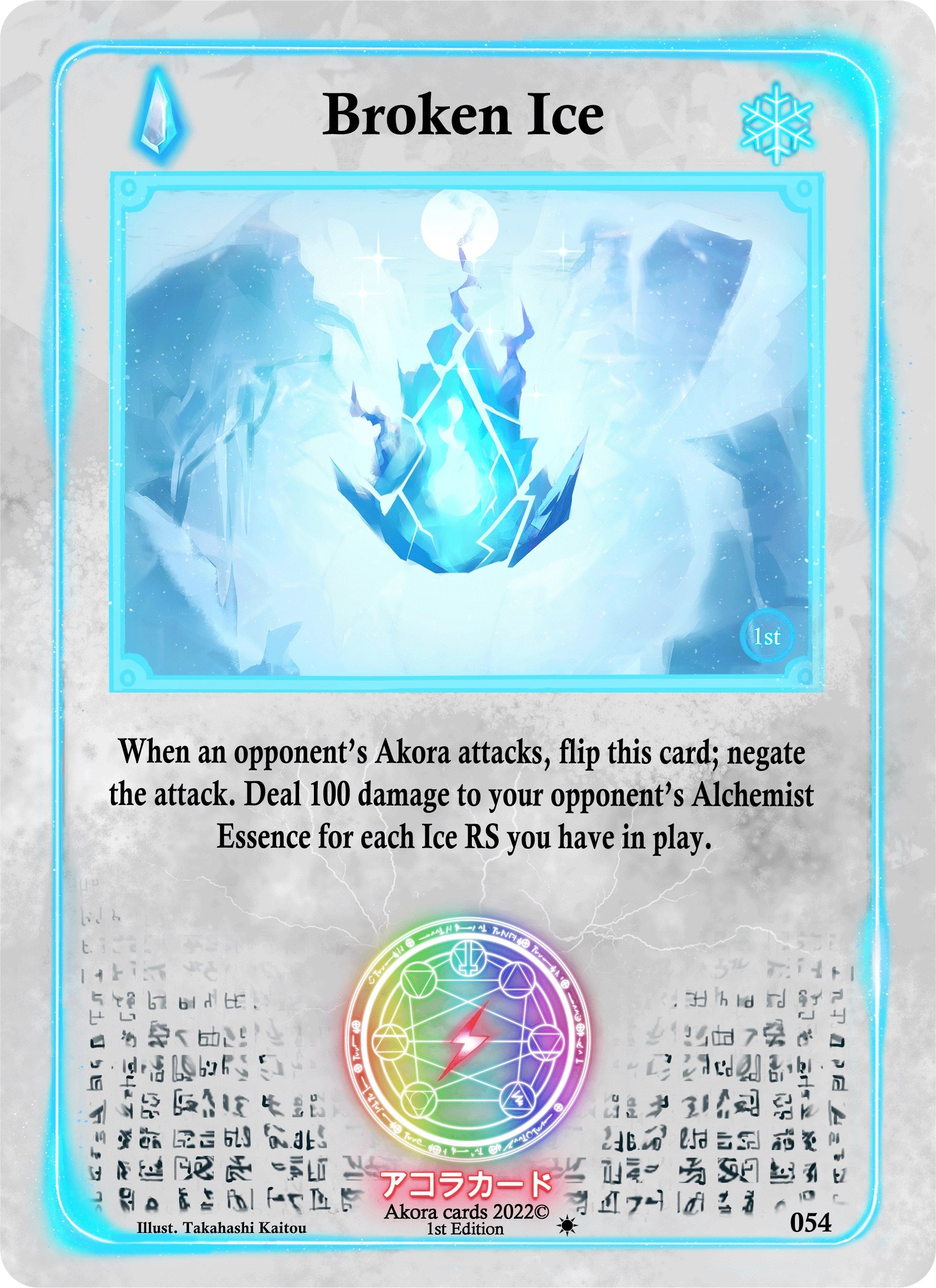 Image for Broken Ice (Spellbound Wings [1st Edition]) (054) - Akora TCG
