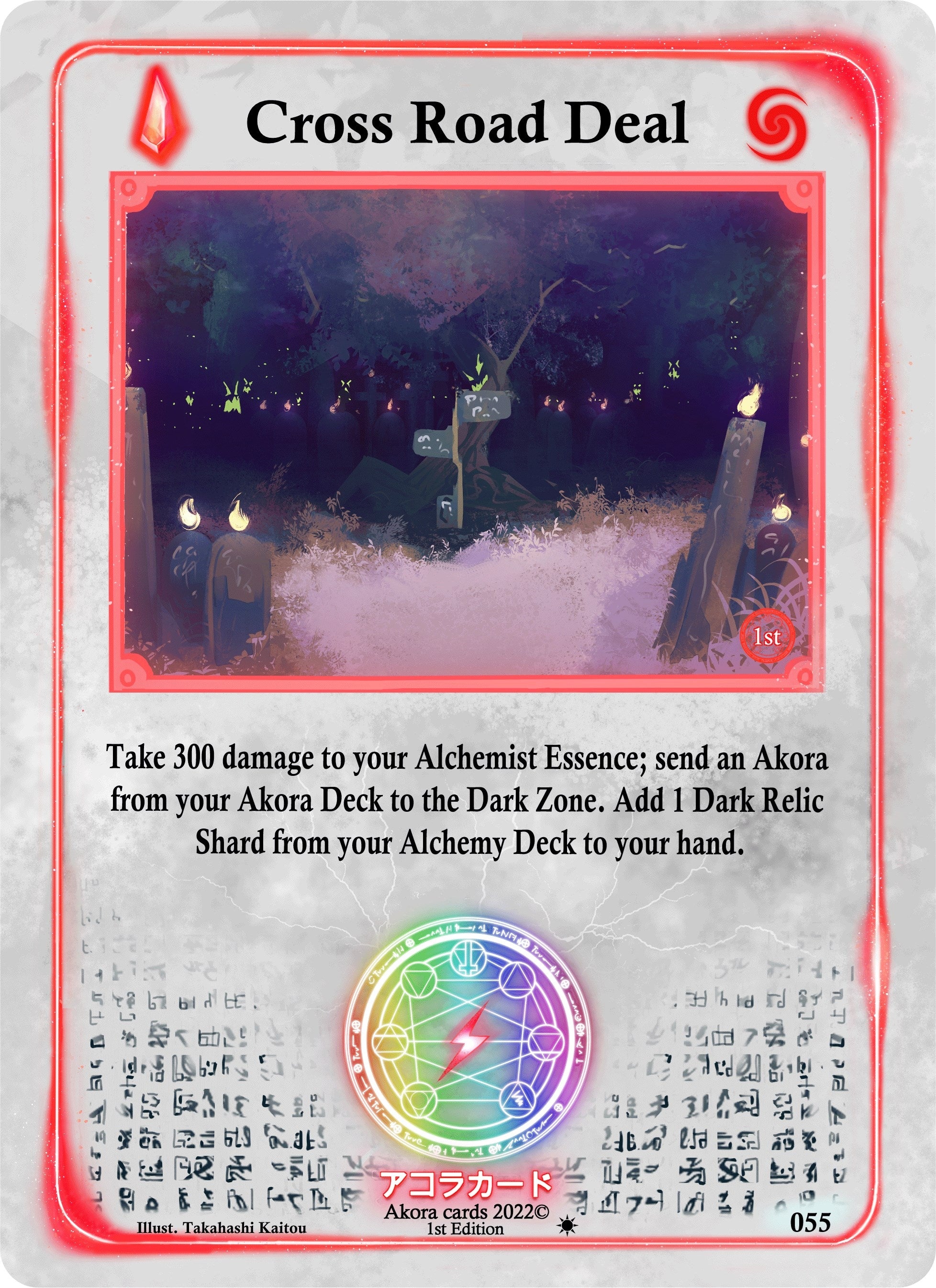 Image for Cross Road Deal (Spellbound Wings [1st Edition]) (055) - Akora TCG