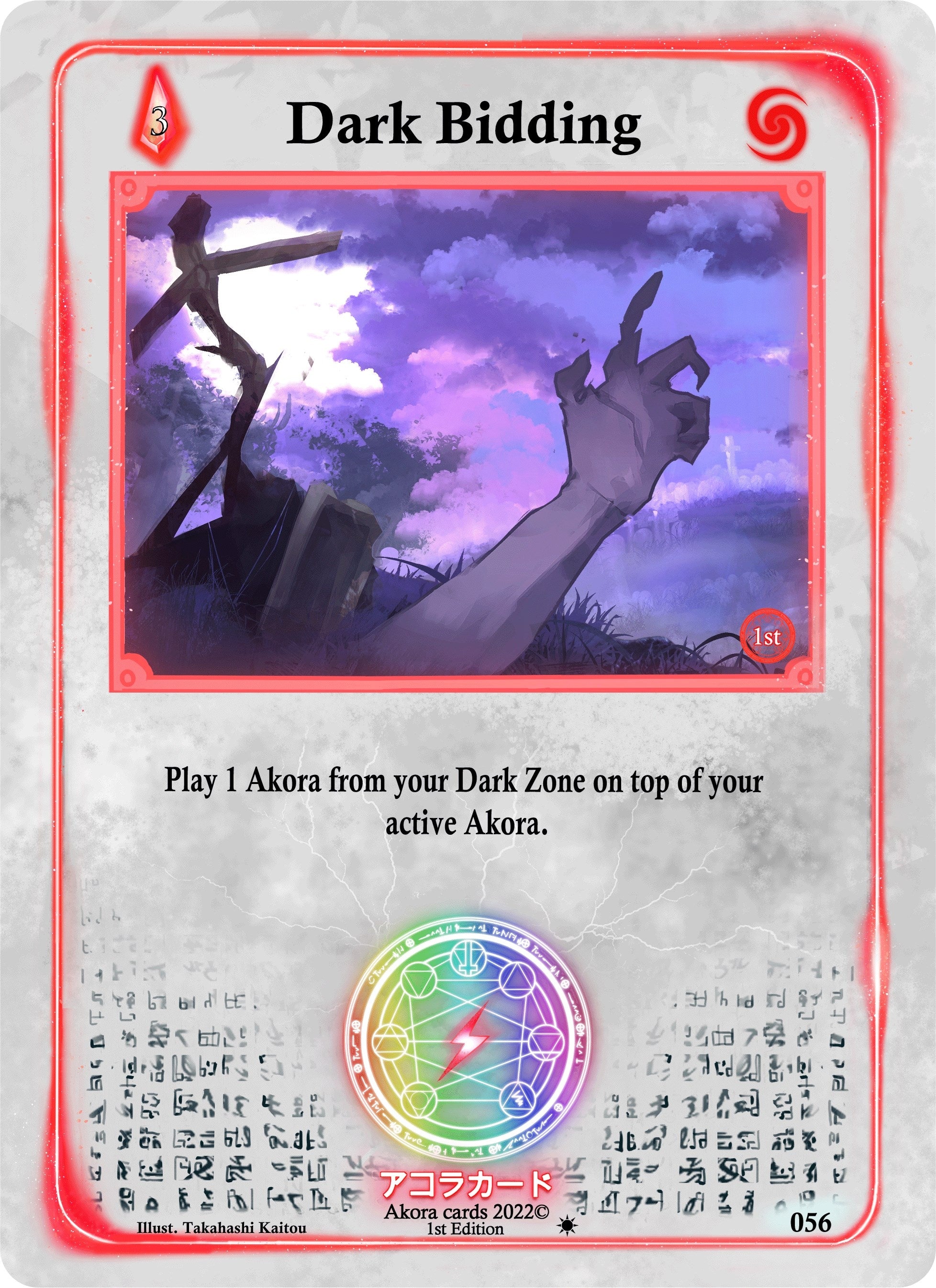 Image for Dark Bidding (Spellbound Wings [1st Edition]) (056) - Akora TCG