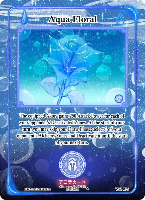 Image for Aqua Floral (Warped Crusaders [1st Edition]) (WC-076) - Akora TCG