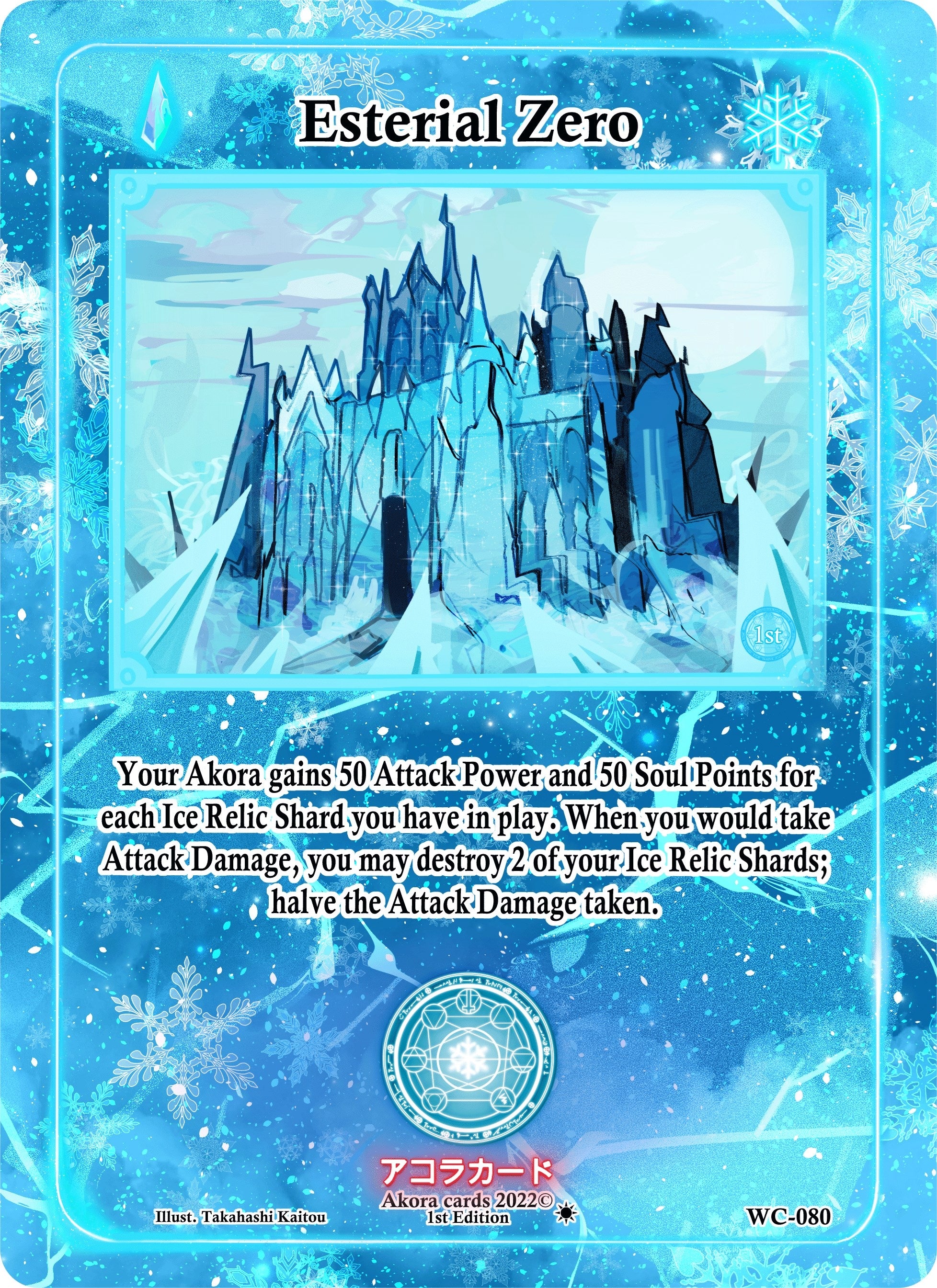 Image for Esterial Zero (Warped Crusaders [1st Edition]) (WC-080) - Akora TCG