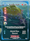 Image for Kojima-Sulki (Full Art) (Spellbound Wings [1st Edition]) (135) - Akora TCG