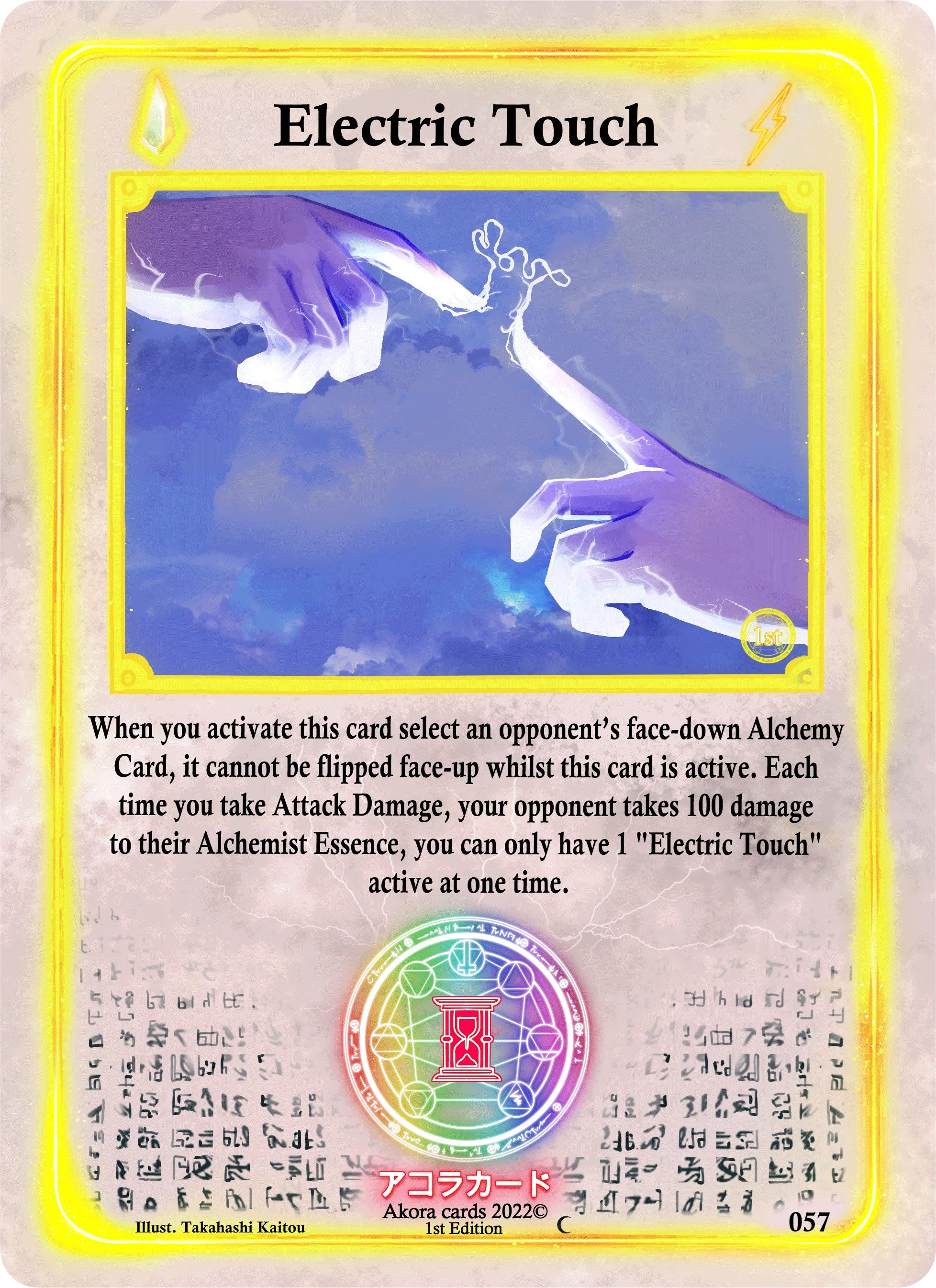 Image for Electric Touch (Spellbound Wings [1st Edition]) (057) - Akora TCG