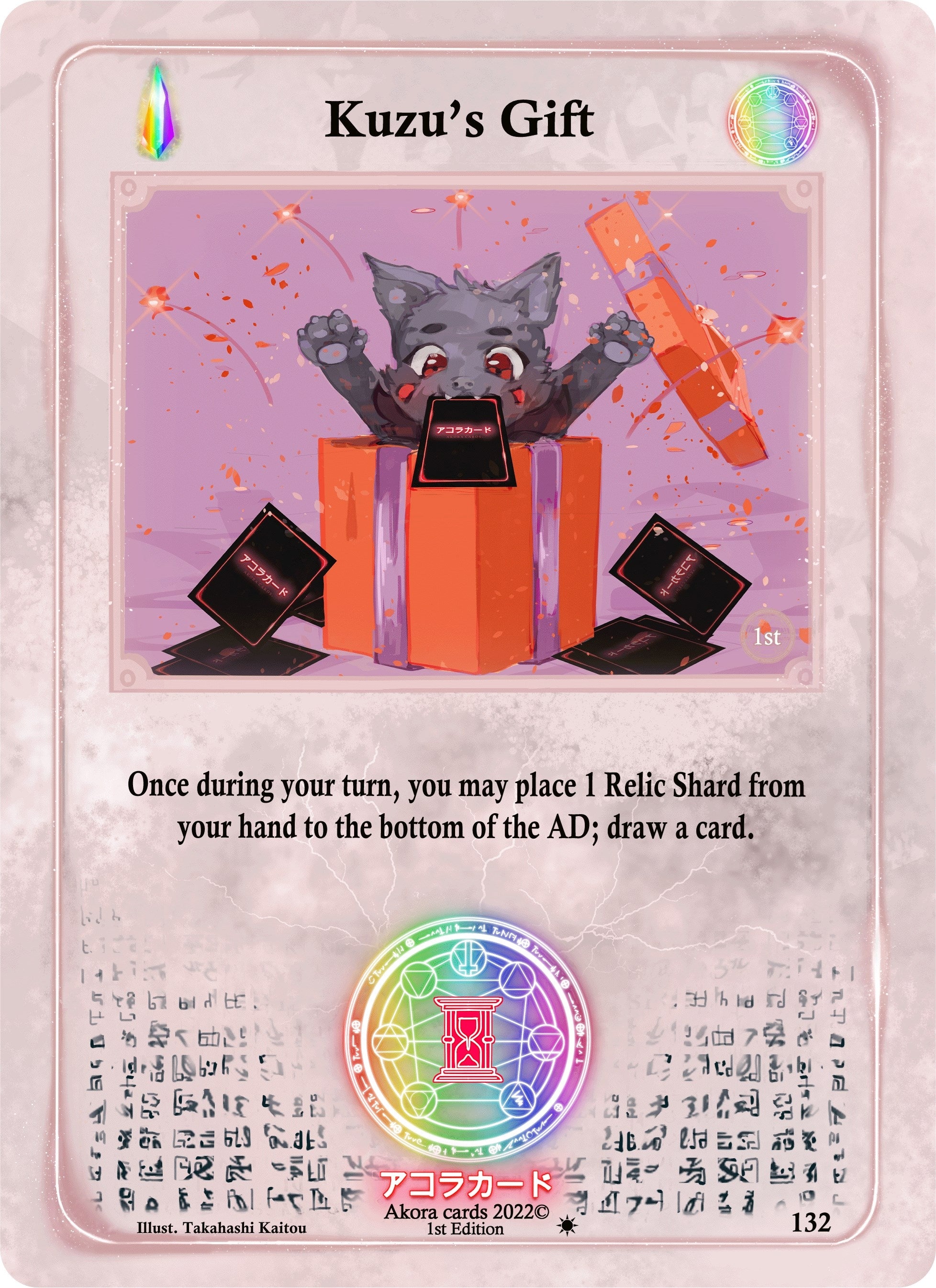 Image for Kuzu's Gift (Spellbound Wings [1st Edition]) (132) - Akora TCG