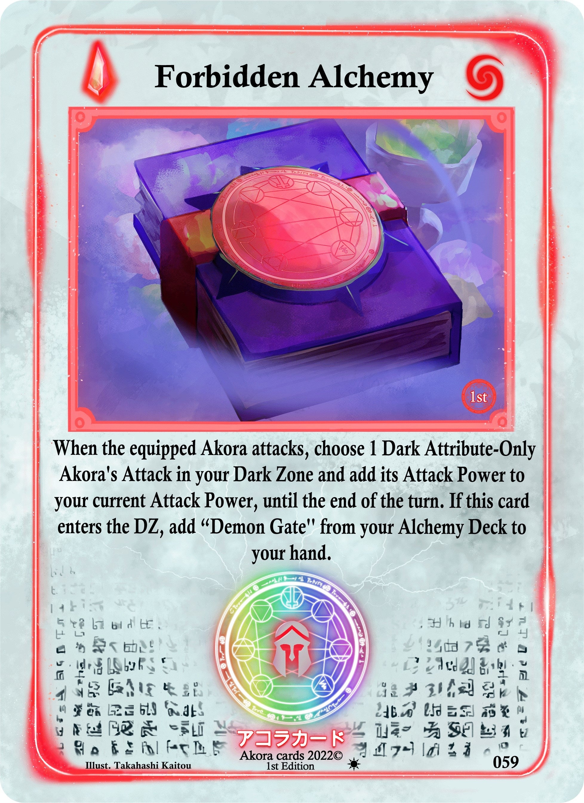 Image for Forbidden Alchemy (Spellbound Wings [1st Edition]) (059) - Akora TCG