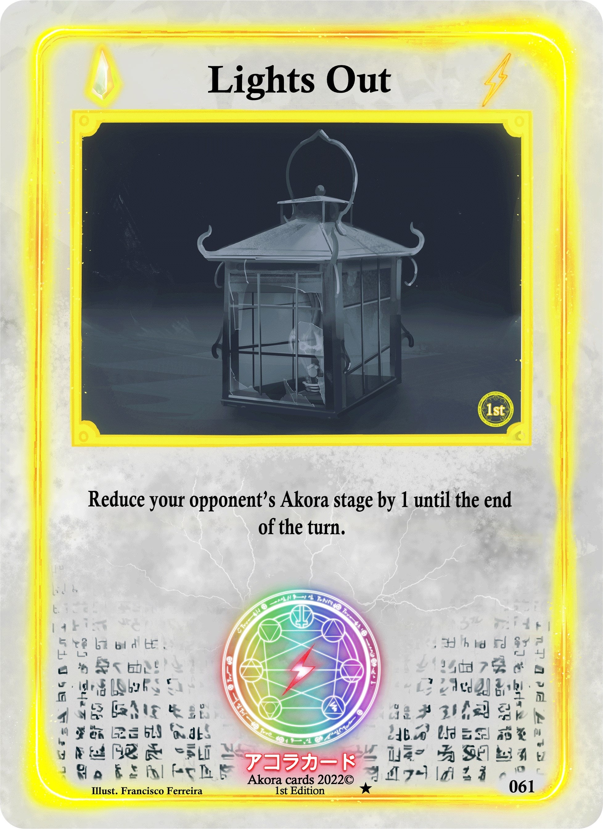 Image for Lights Out (Spellbound Wings [1st Edition]) (061) - Akora TCG