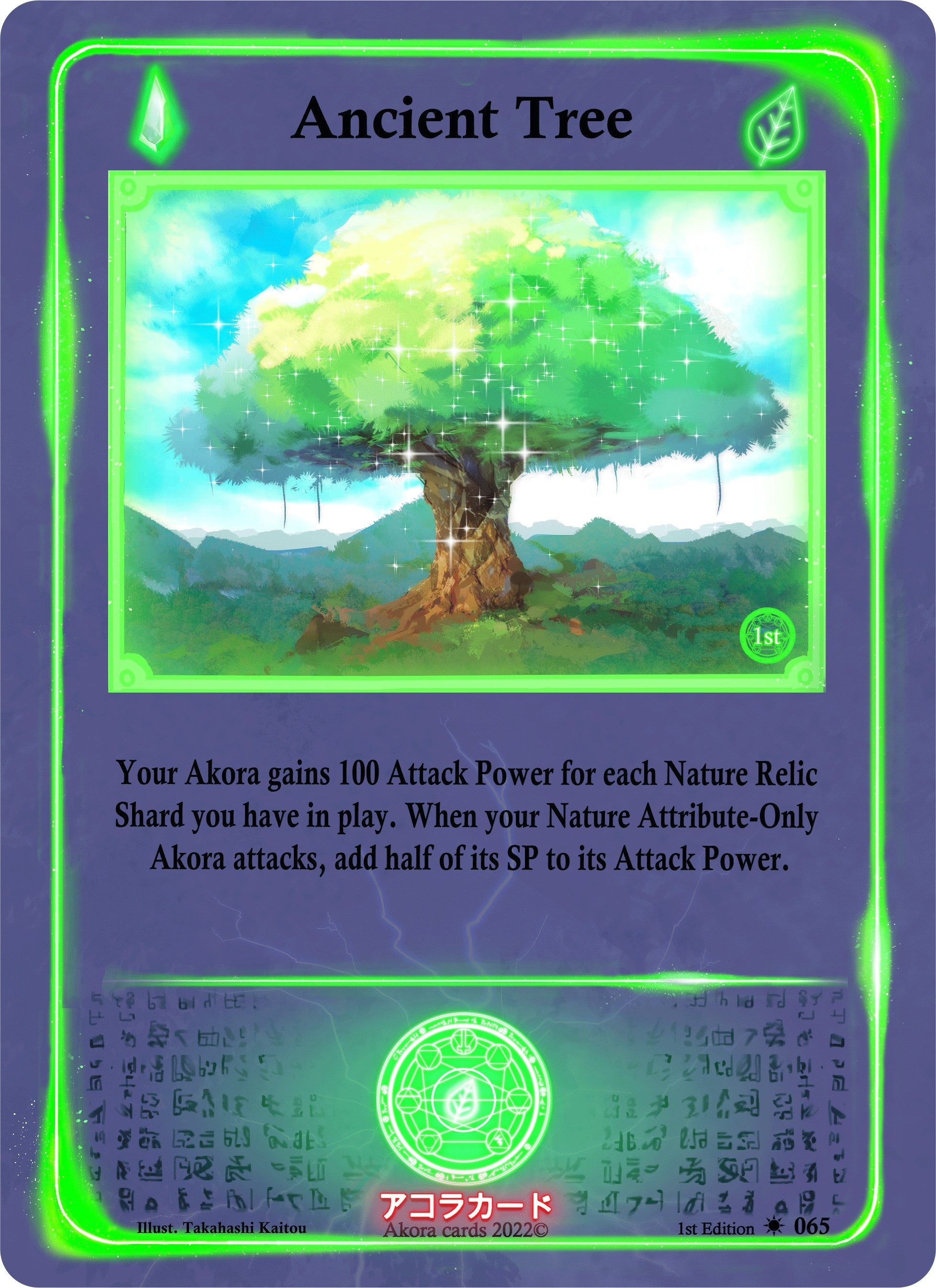 Image for Ancient Tree (Spellbound Wings [1st Edition]) (065) - Akora TCG