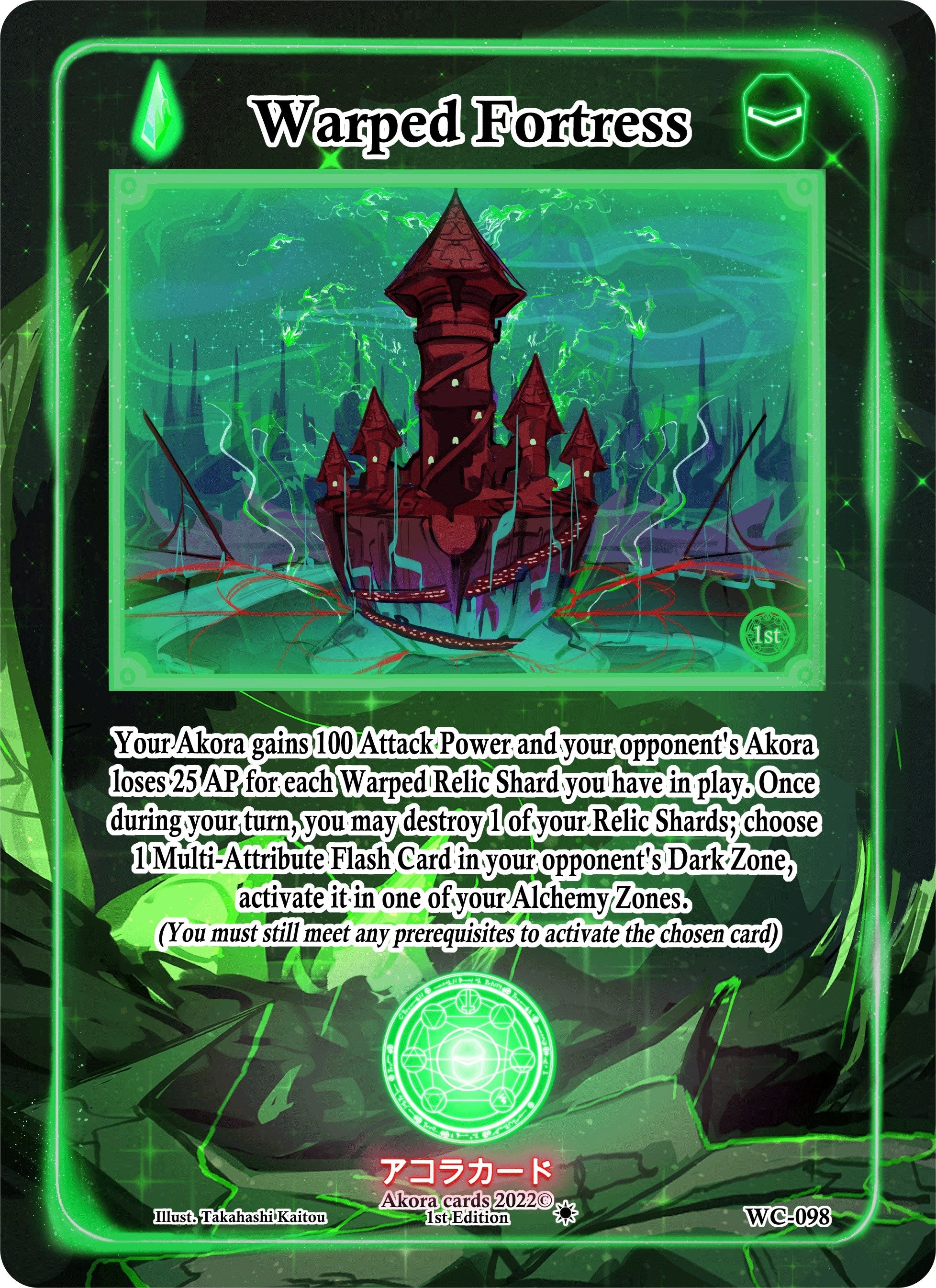 Image for Warped Fortress (Warped Crusaders [1st Edition]) (WC-098) - Akora TCG