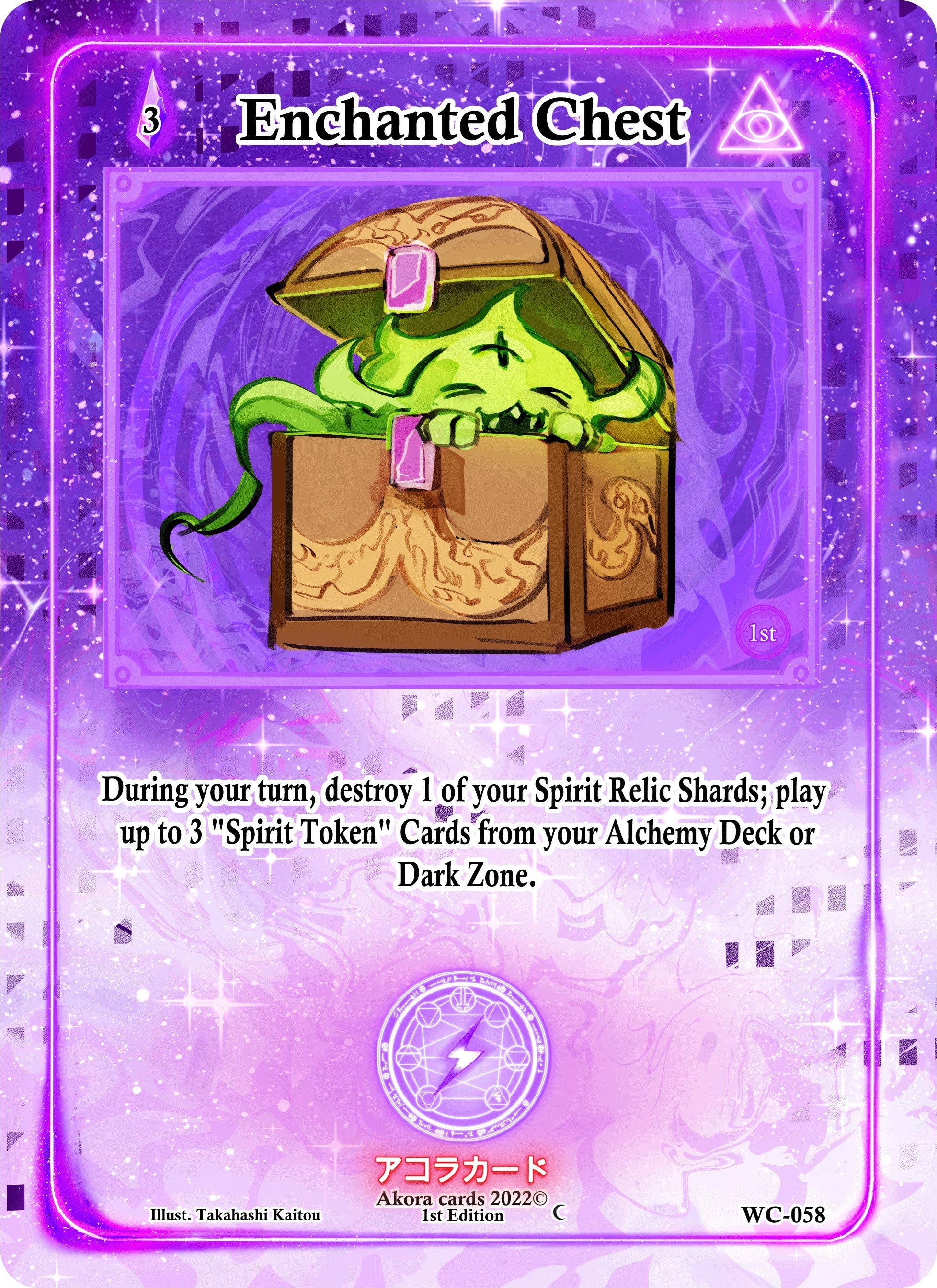 Image for Enchanted Chest (Warped Crusaders [1st Edition]) (WC-058) - Akora TCG