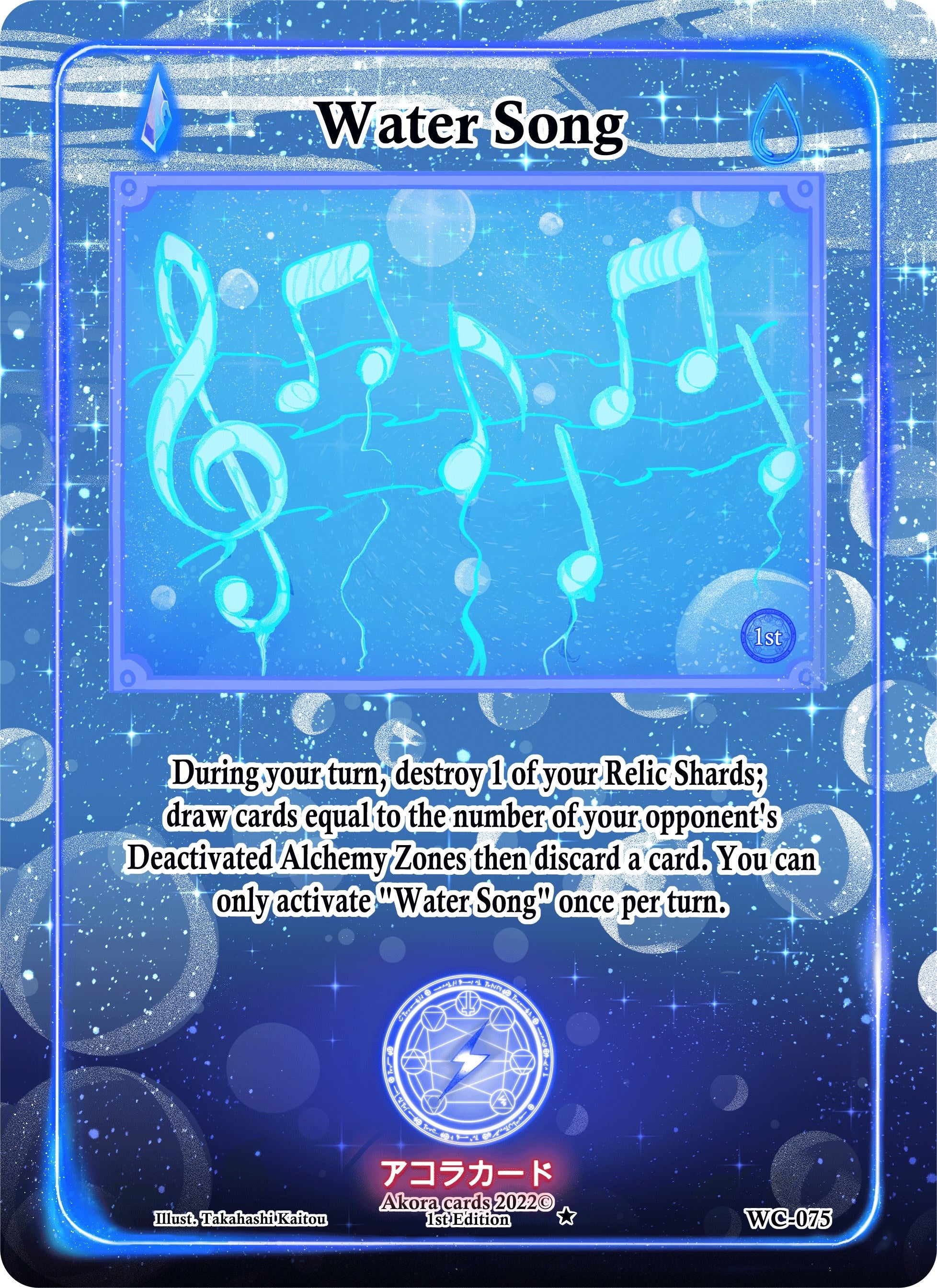 Image for Water Song (Warped Crusaders [1st Edition]) (WC-075) - Akora TCG