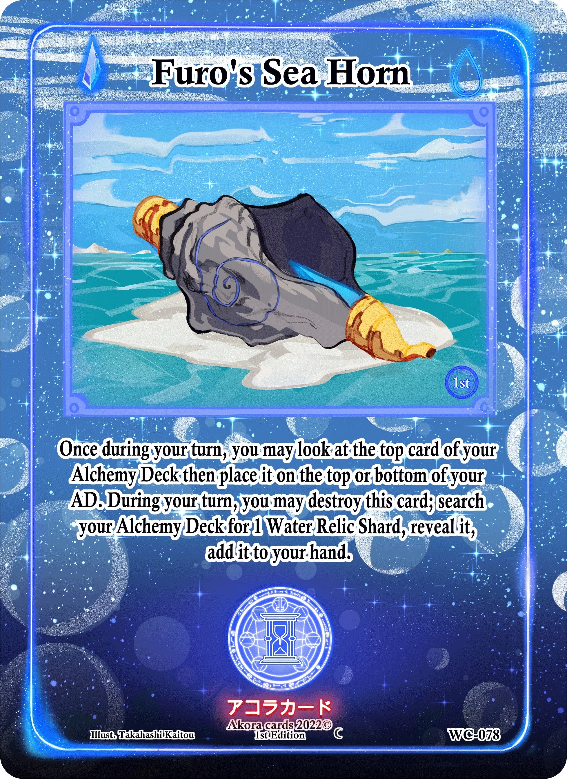 Image for Furo's Sea Horn (Warped Crusaders [1st Edition]) (WC-078) - Akora TCG