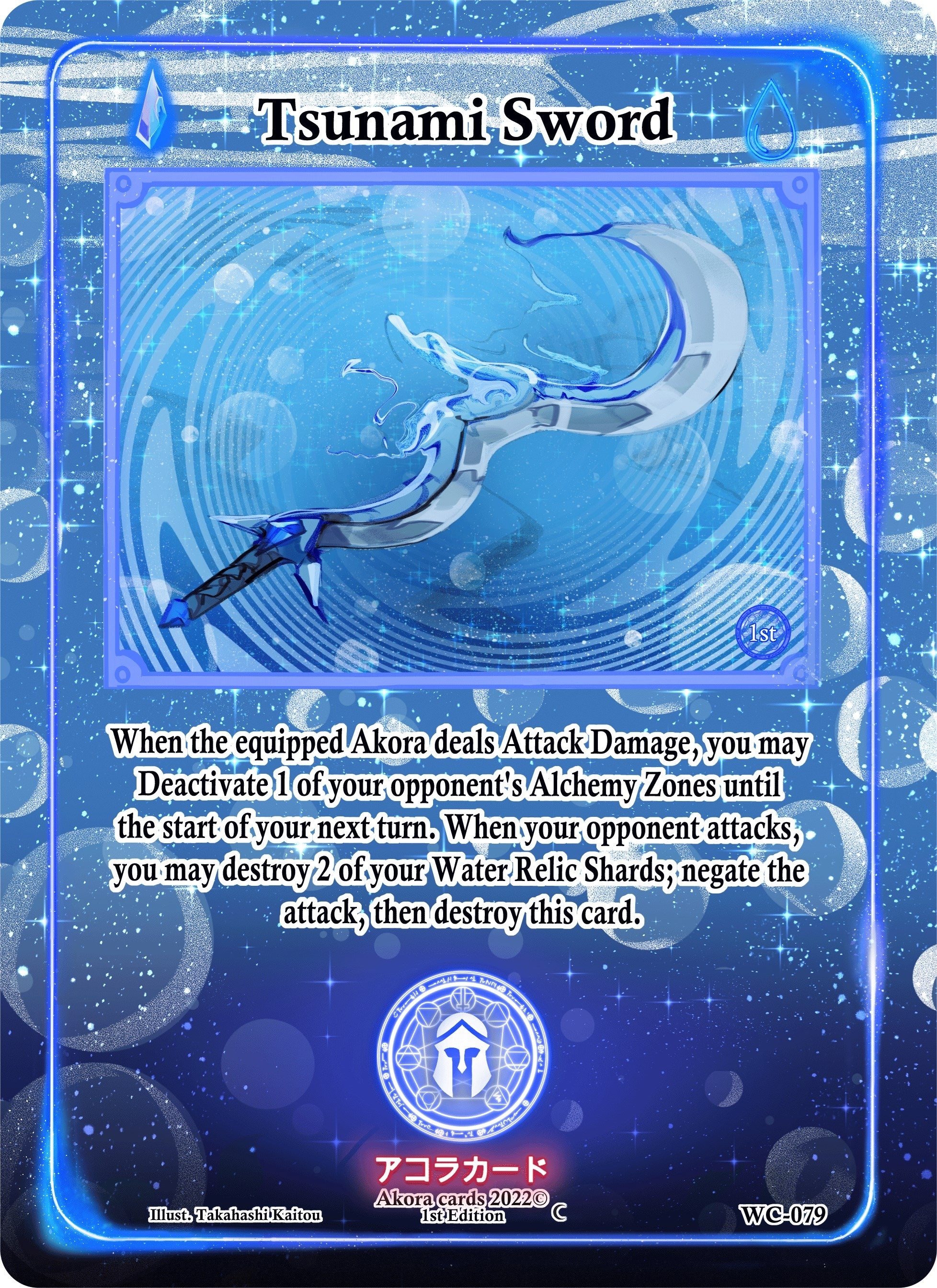 Image for Tsunami Sword (Warped Crusaders [1st Edition]) (WC-079) - Akora TCG