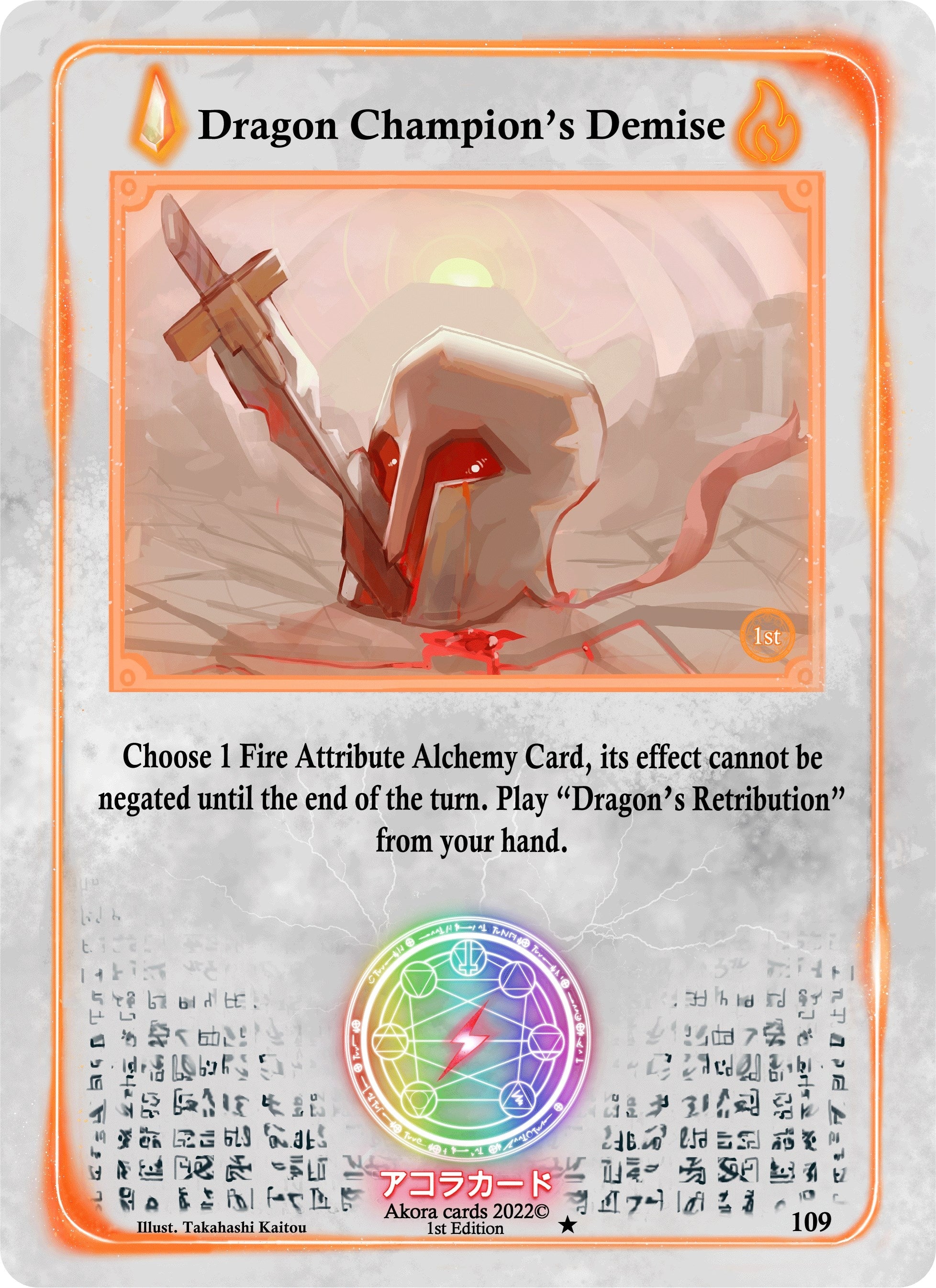 Image for Dragon Champion's Demise (Spellbound Wings [1st Edition]) (109) - Akora TCG